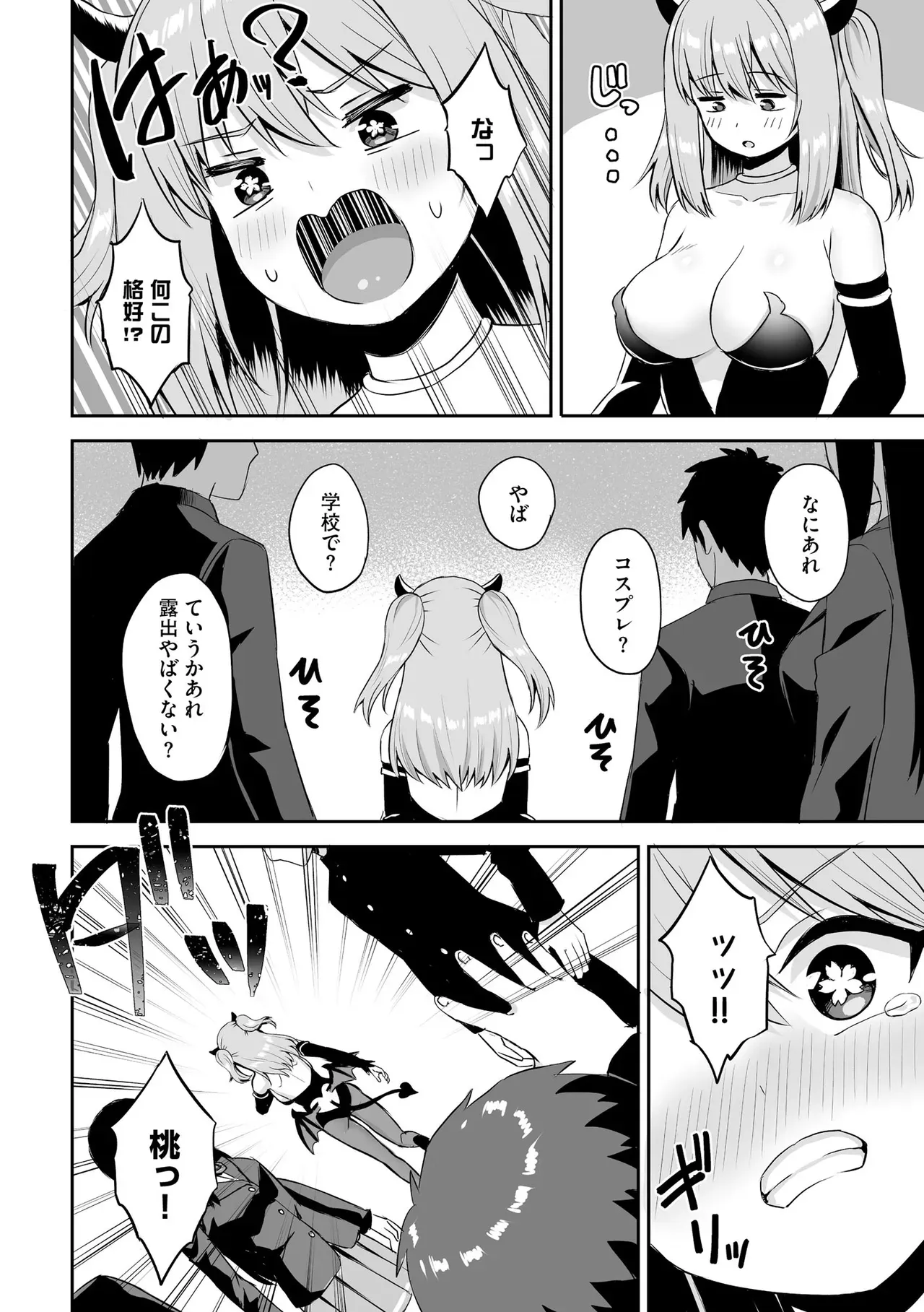 Page 335