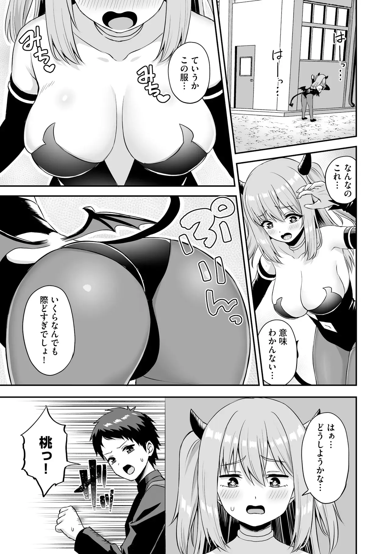 Page 336