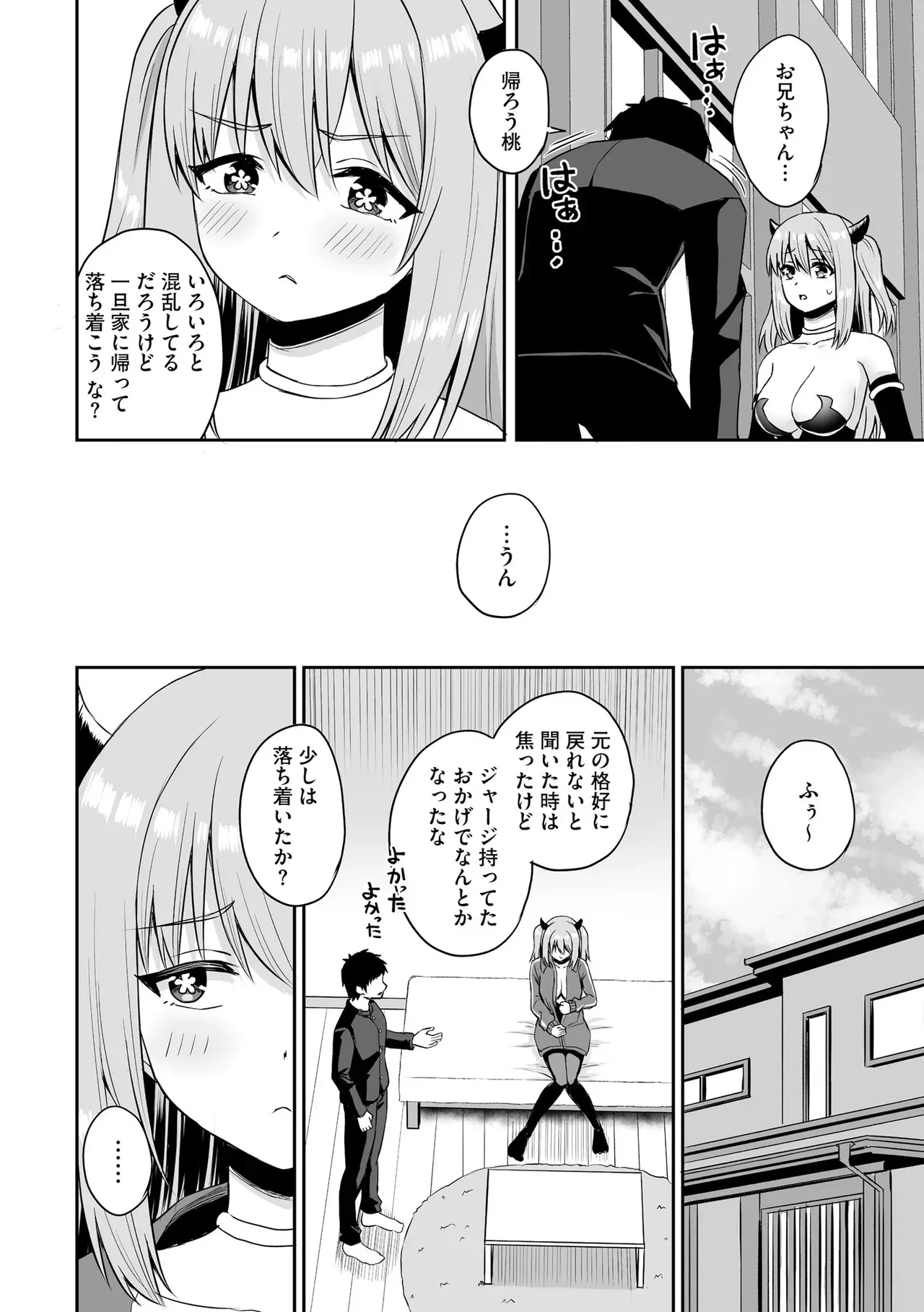 Page 337