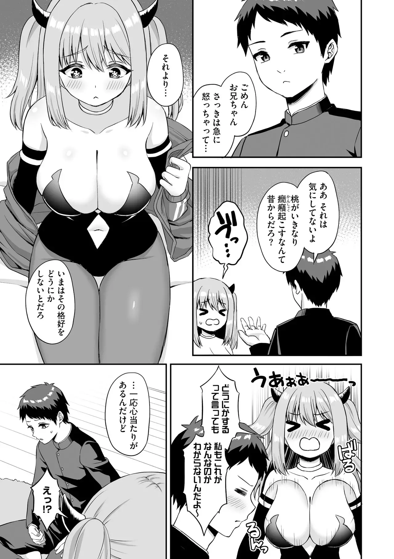 Page 338