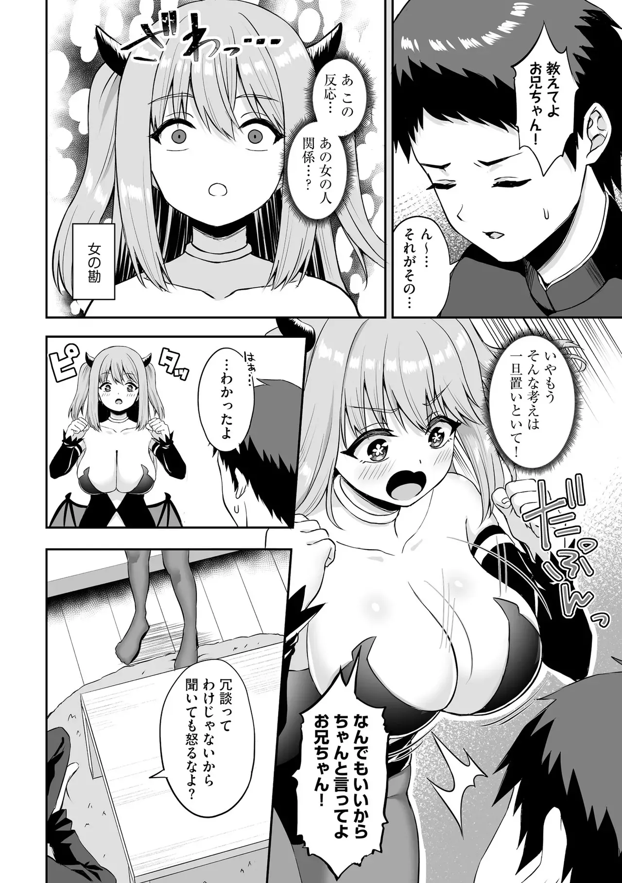 Page 339