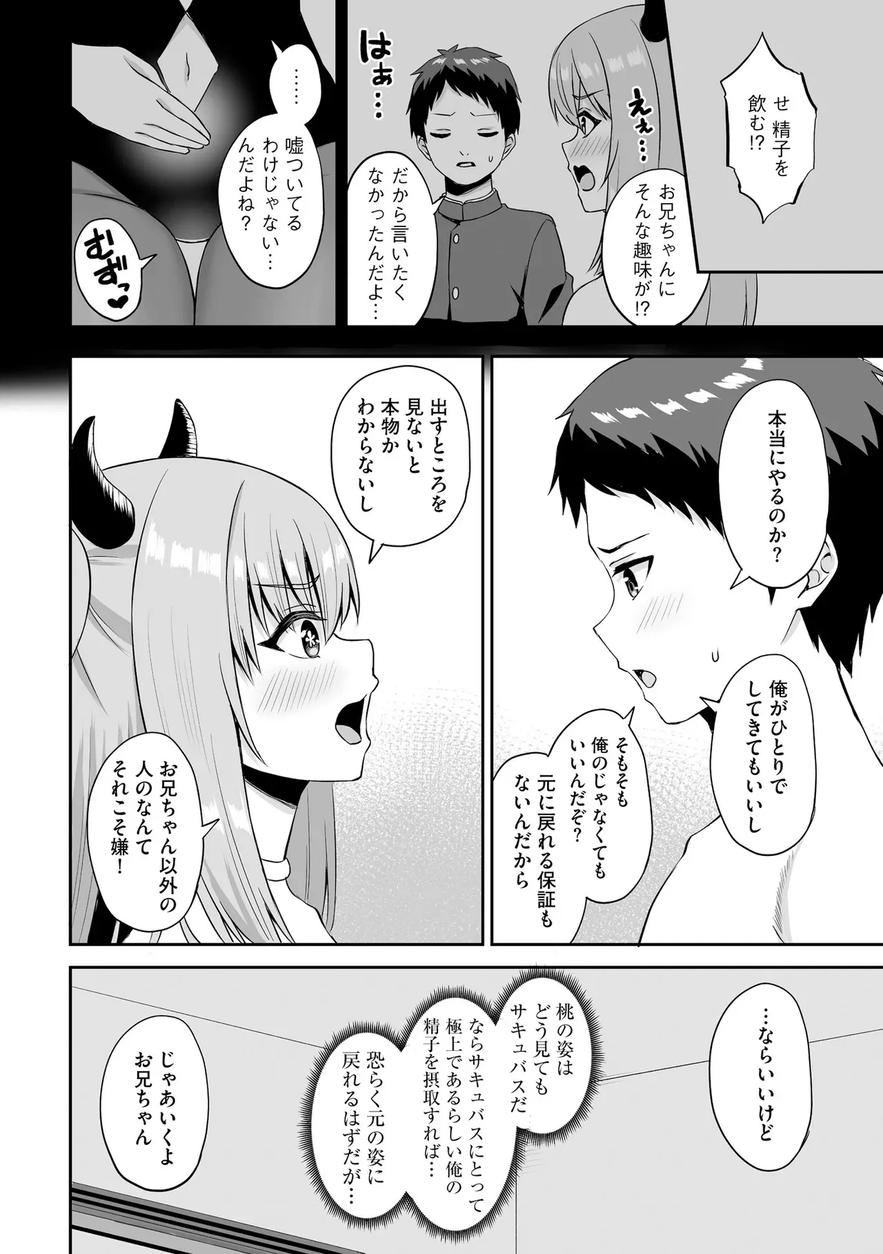 Page 341