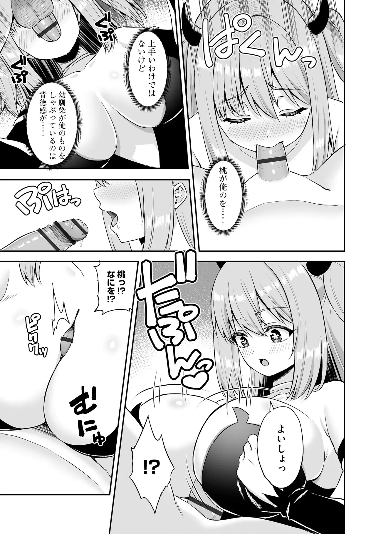 Page 342
