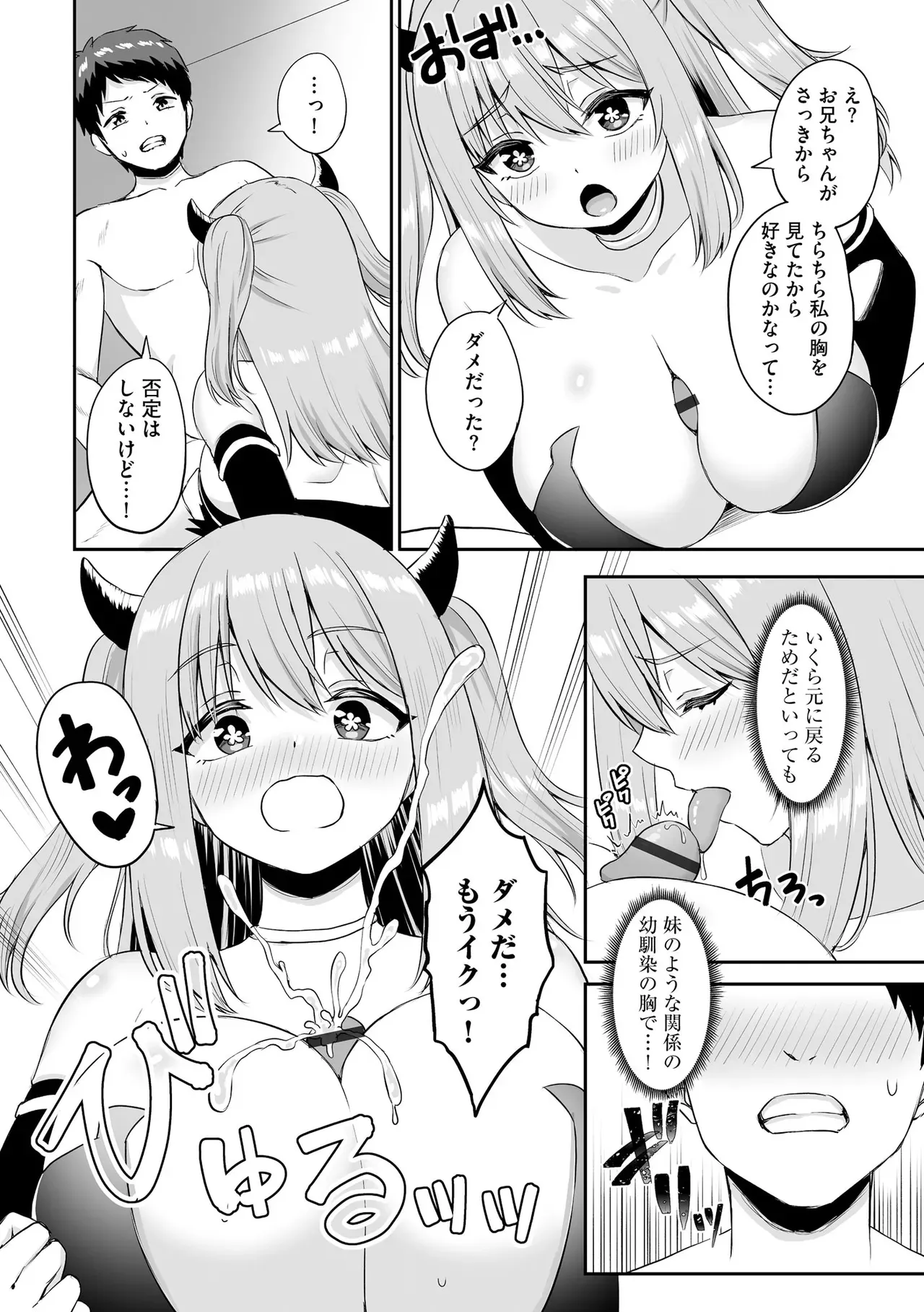 Page 343