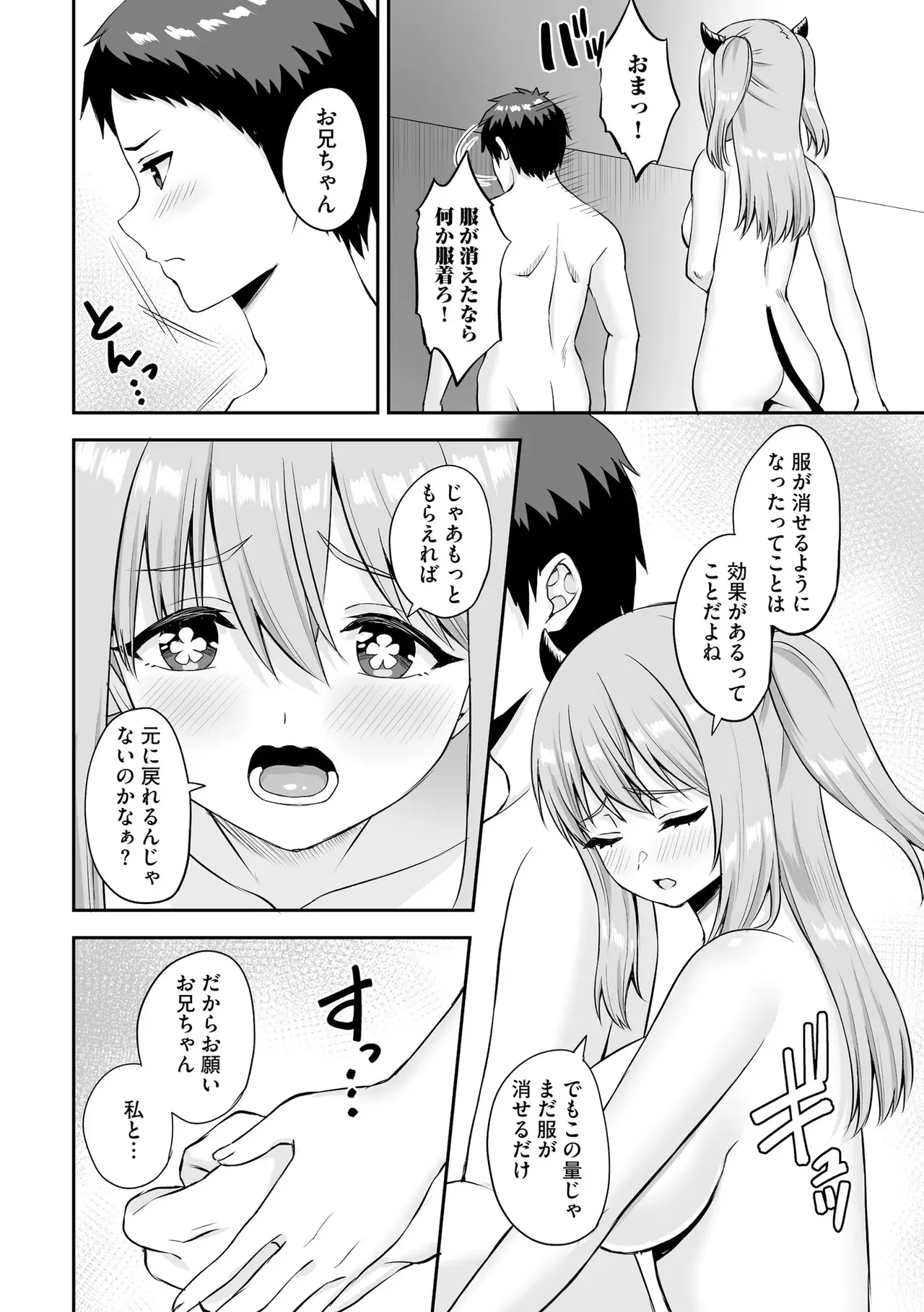Page 345