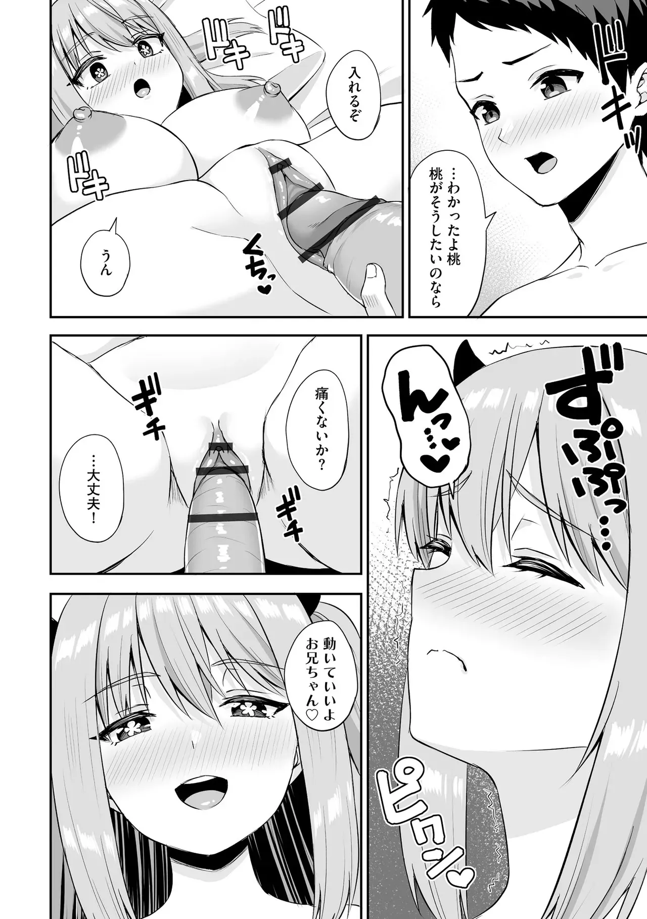 Page 347