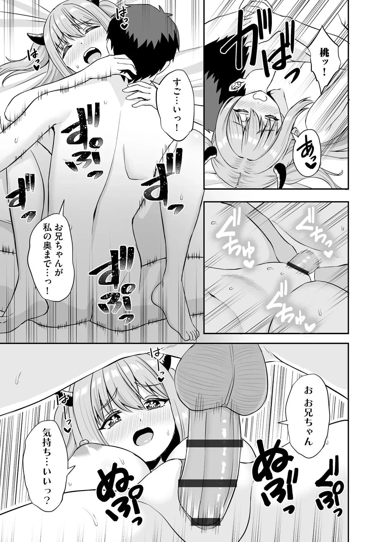 Page 348
