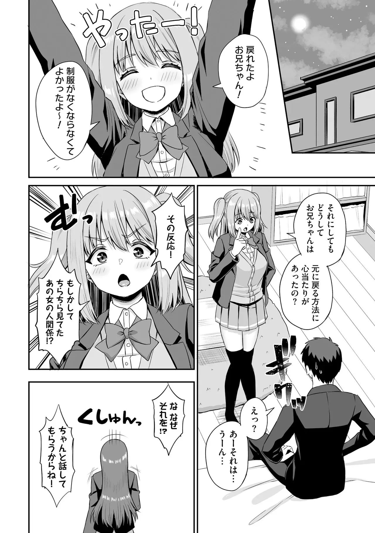 Page 351