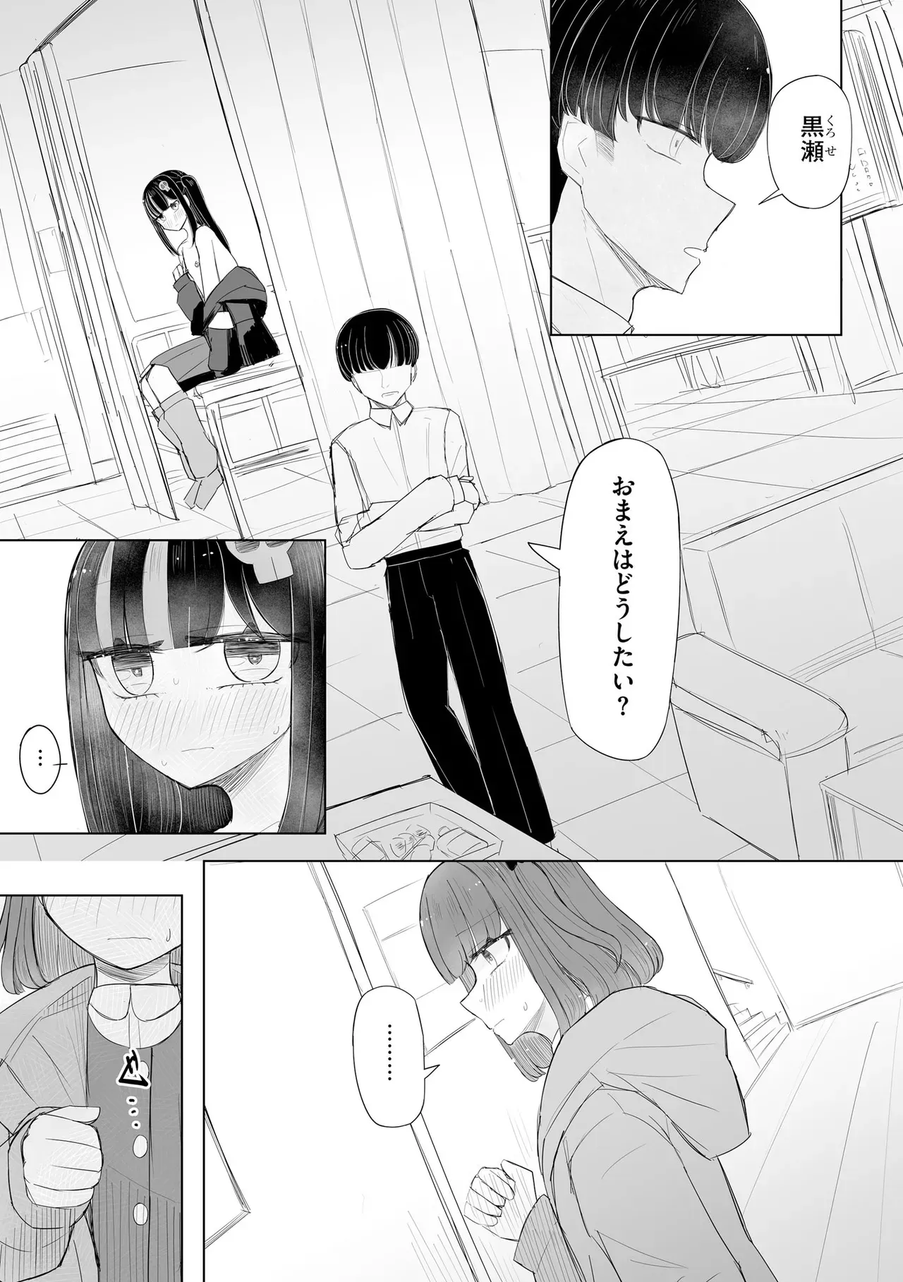 Page 356