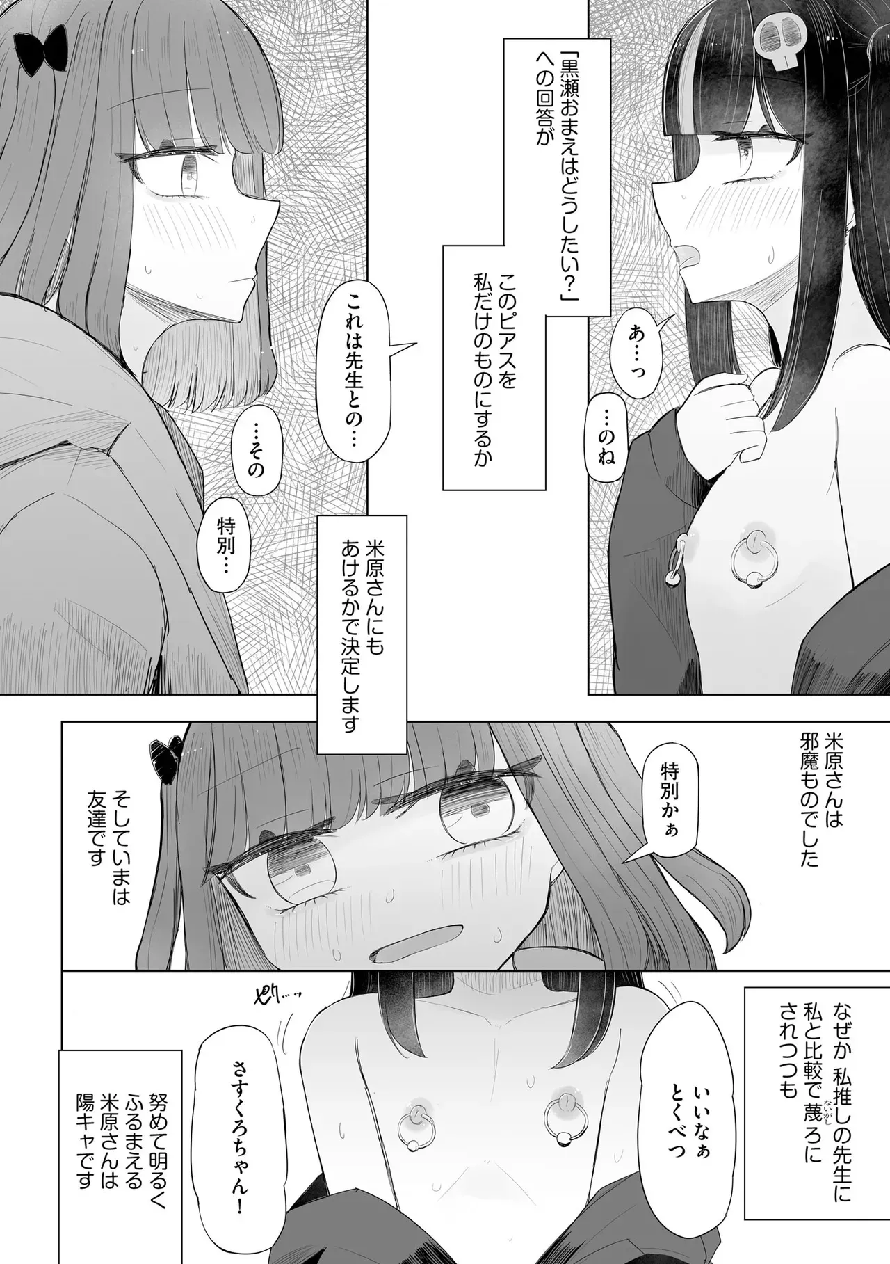 Page 359