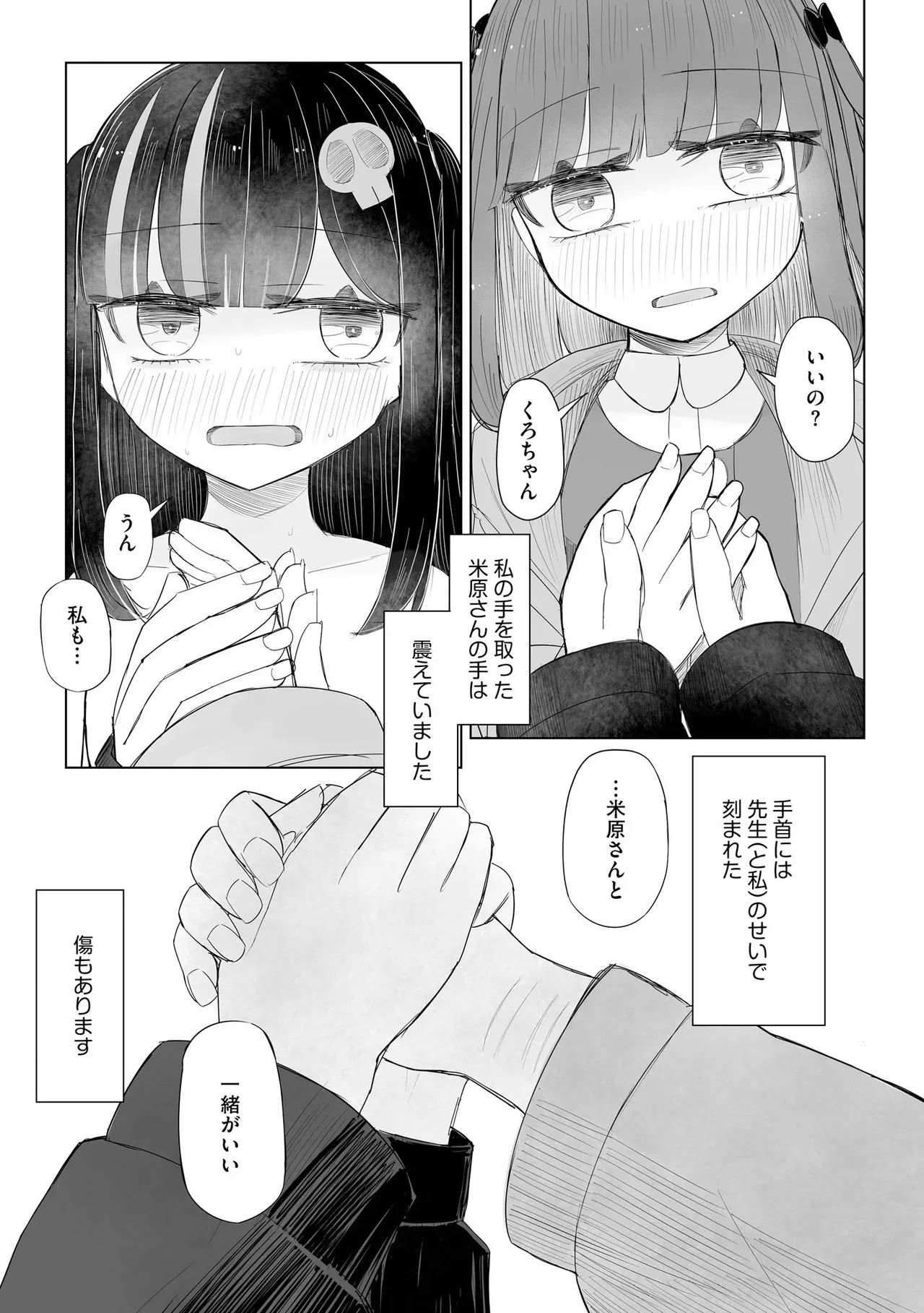 Page 362