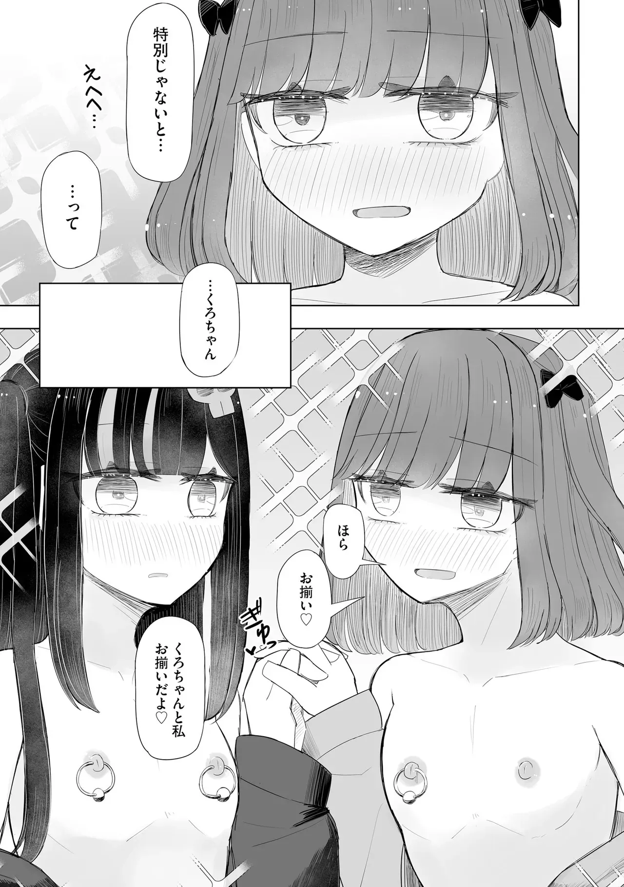Page 364