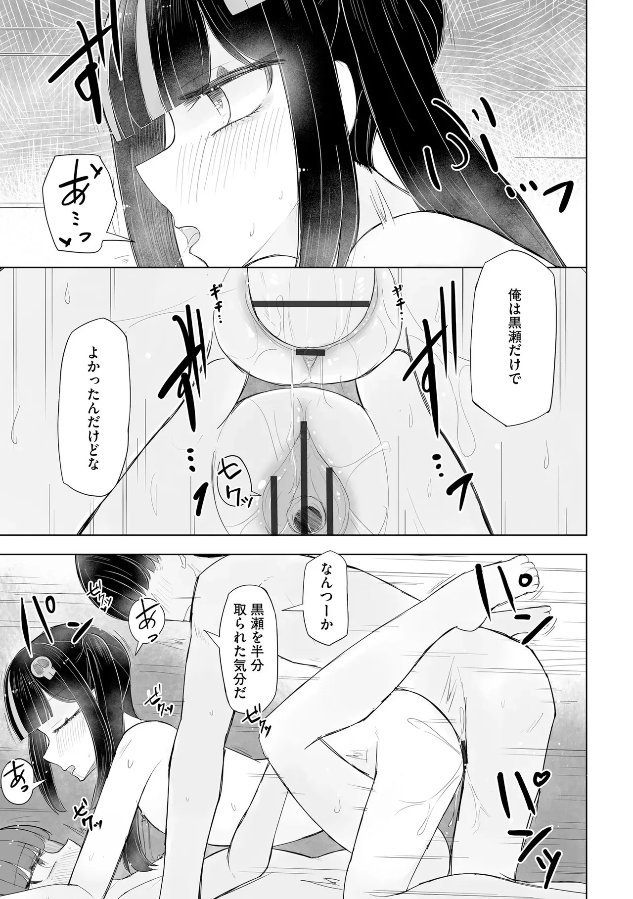 Page 372