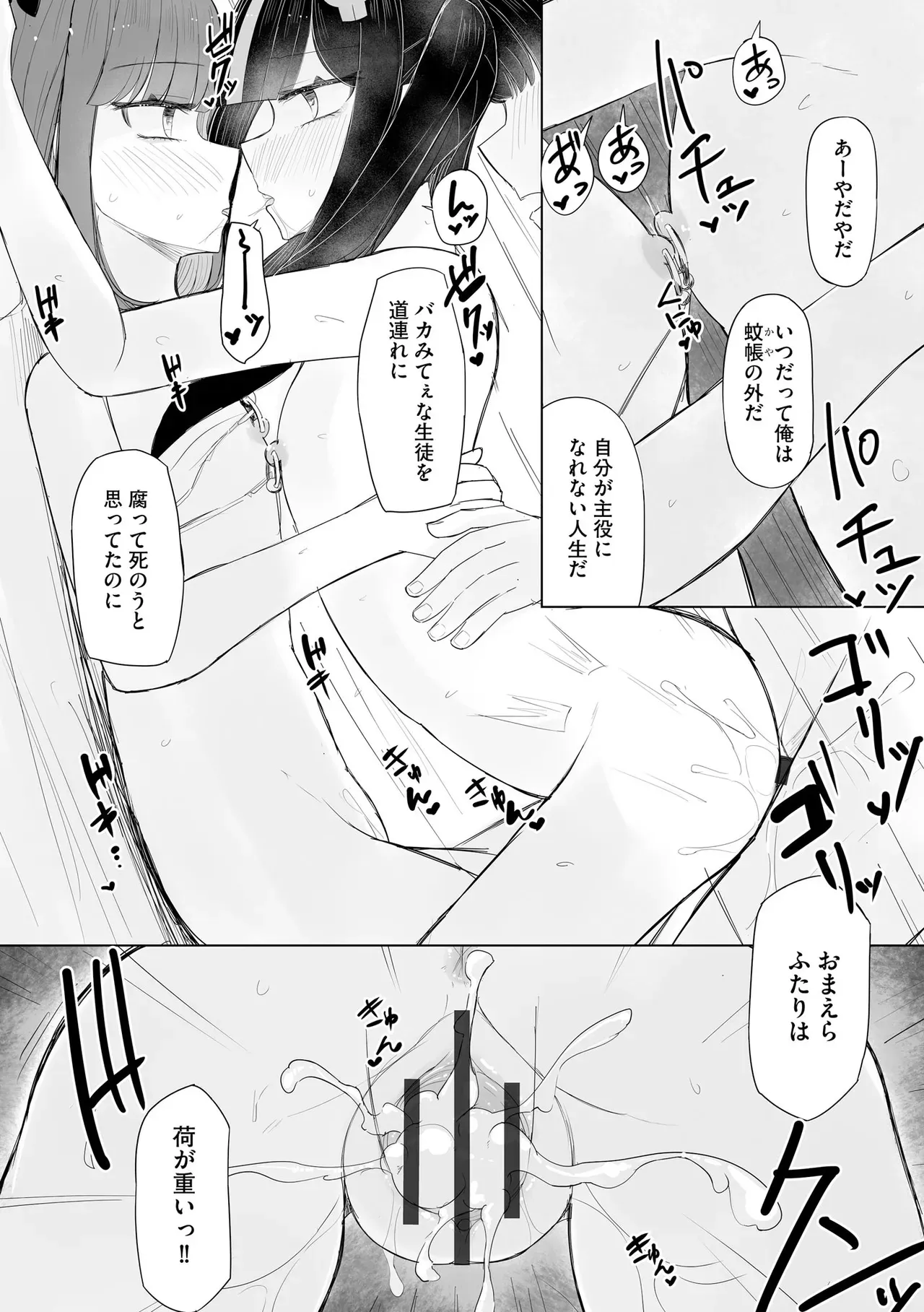 Page 373