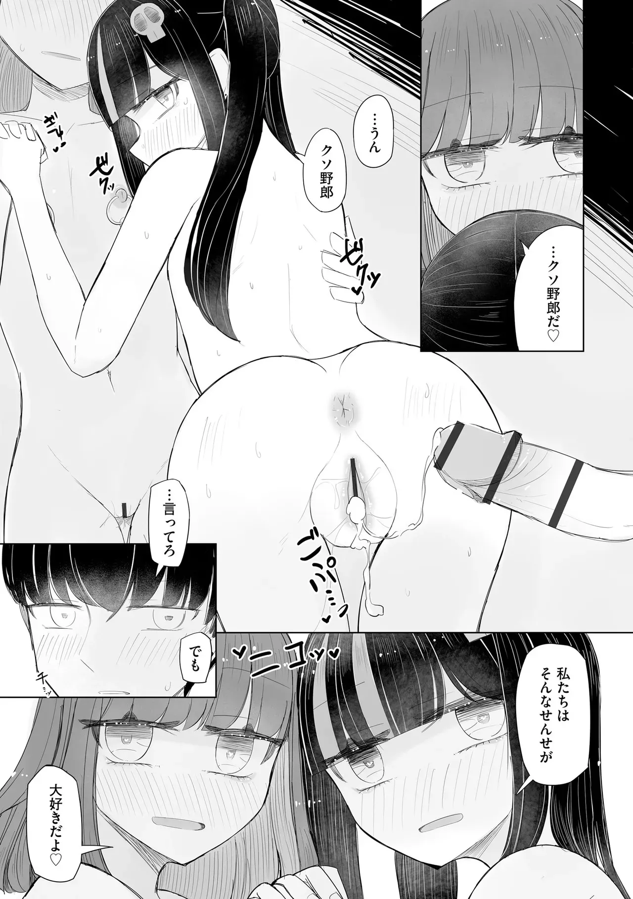 Page 374