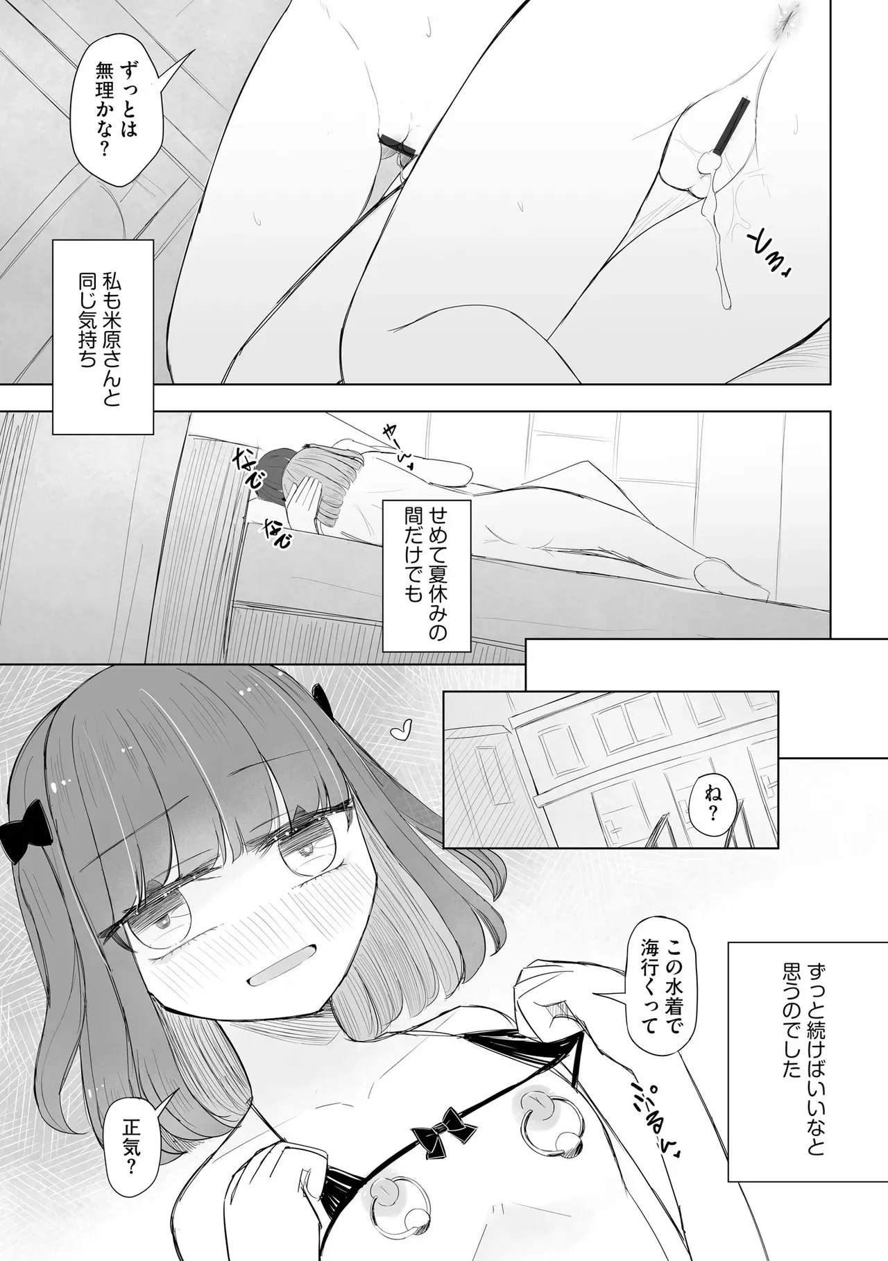 Page 378