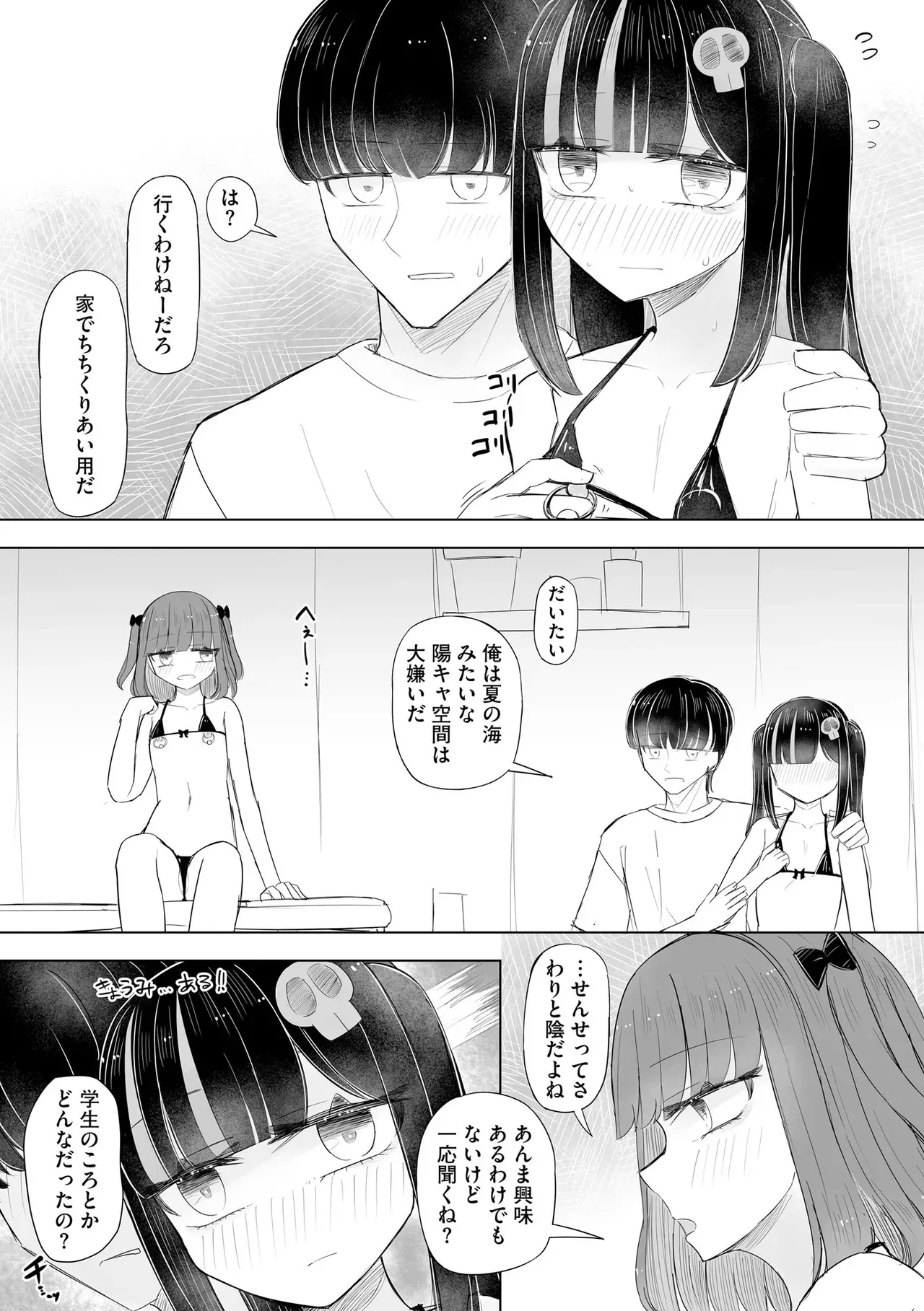 Page 379