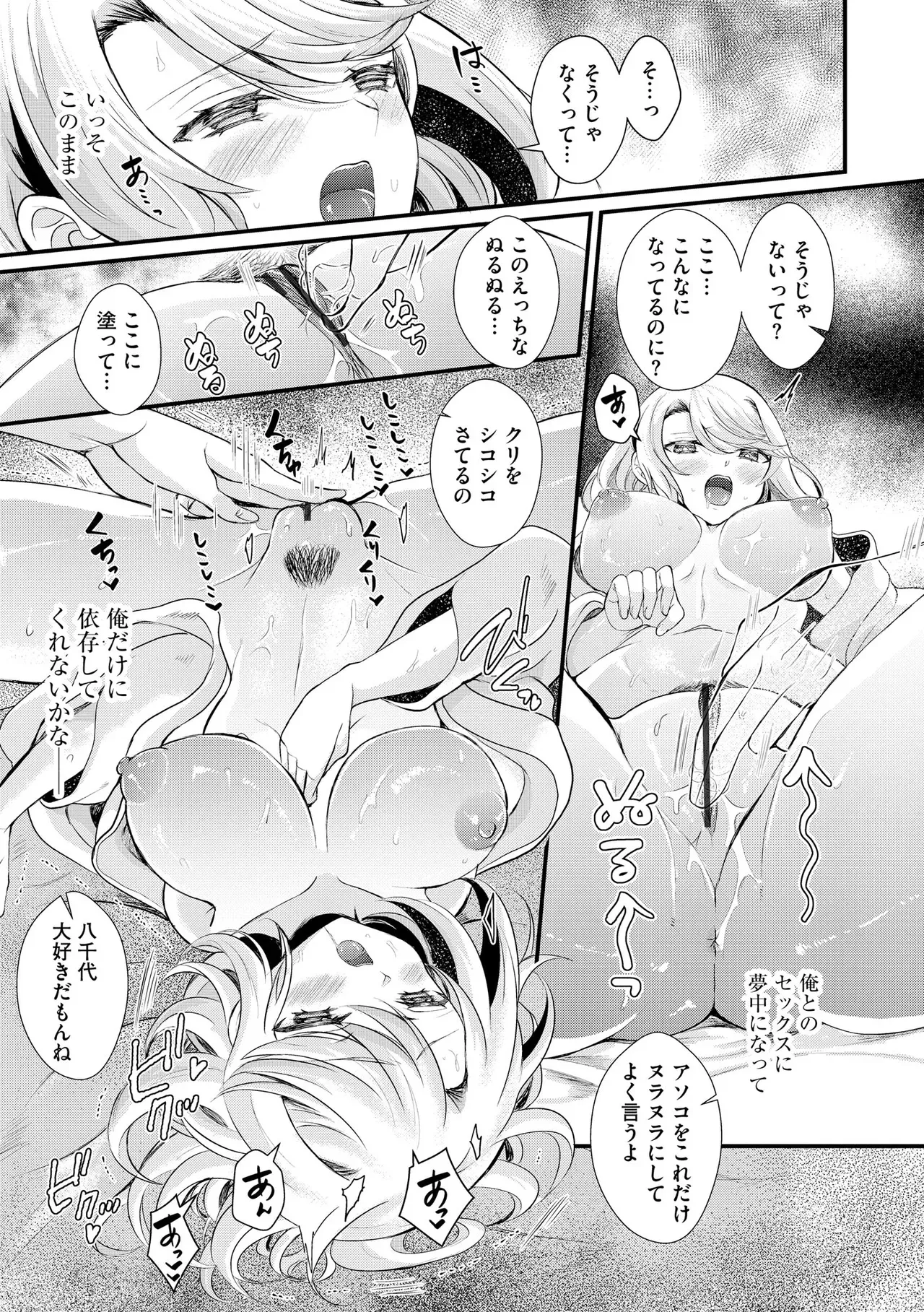Page 388