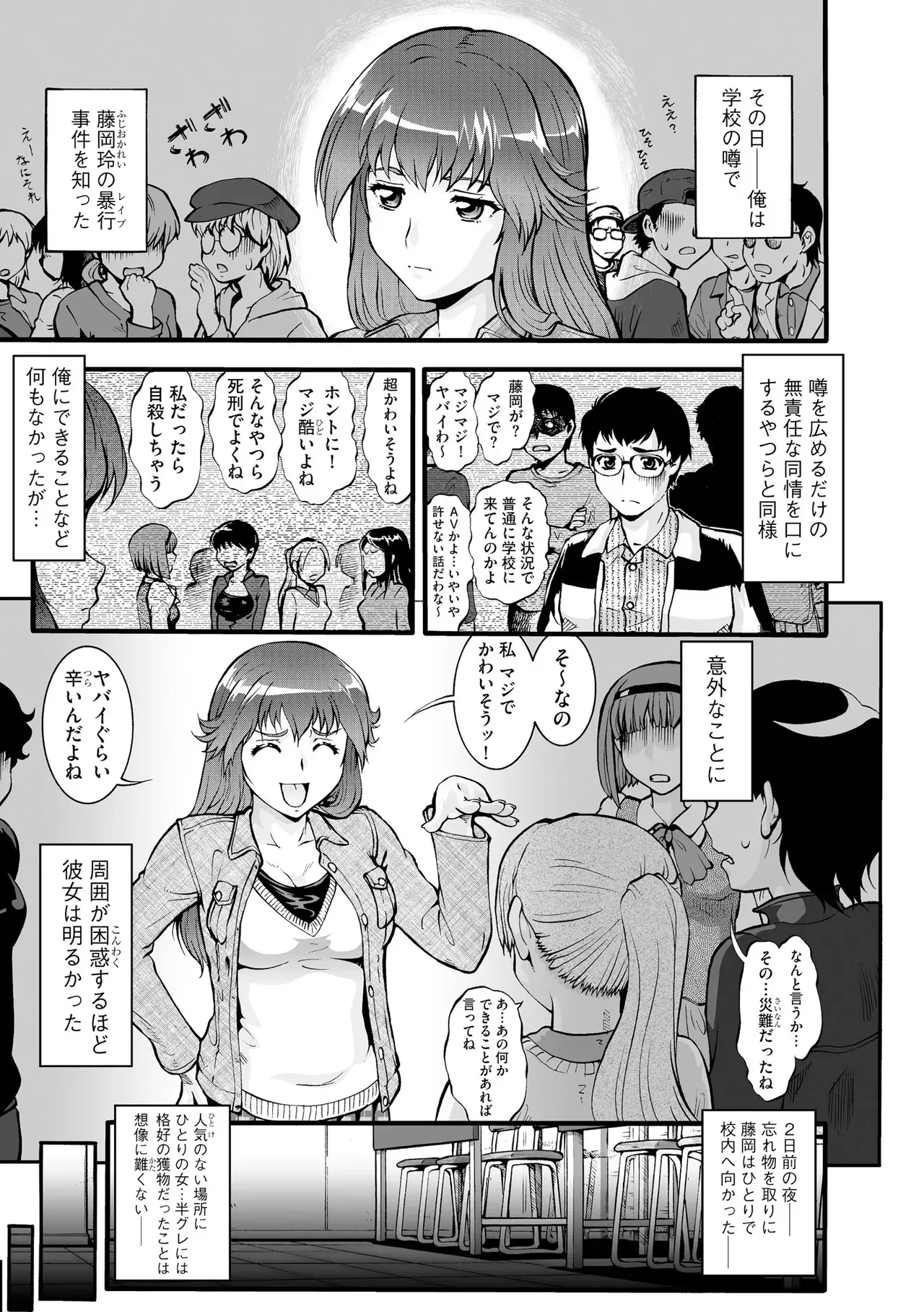 Page 412