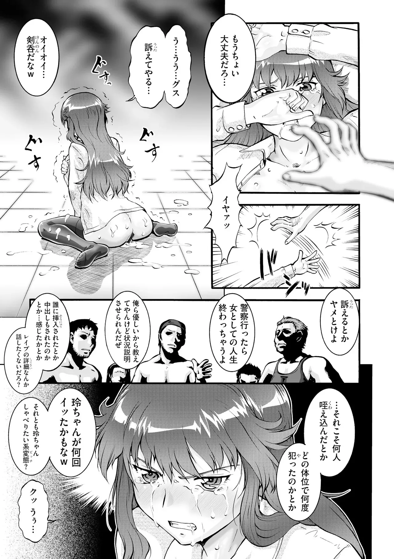 Page 420