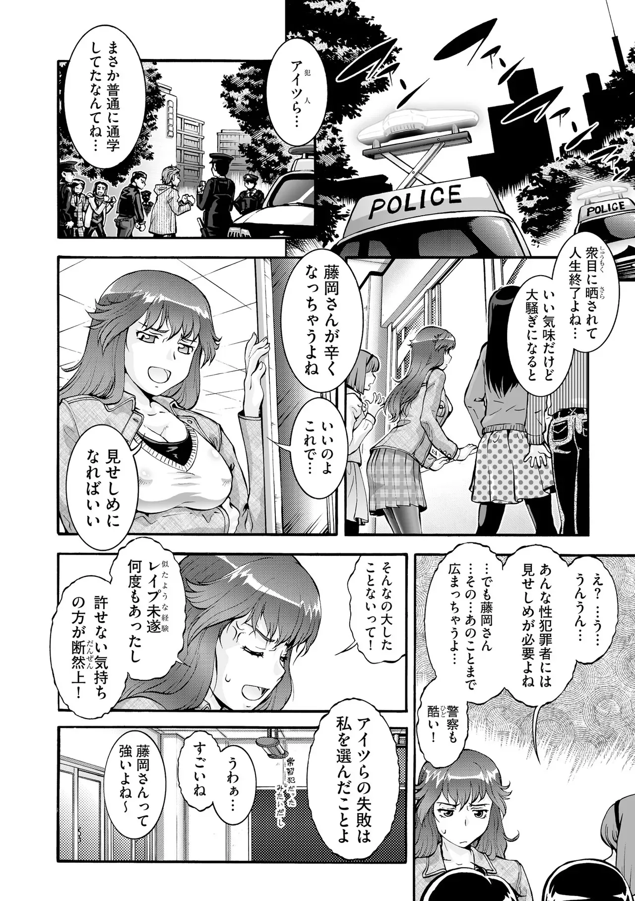 Page 421