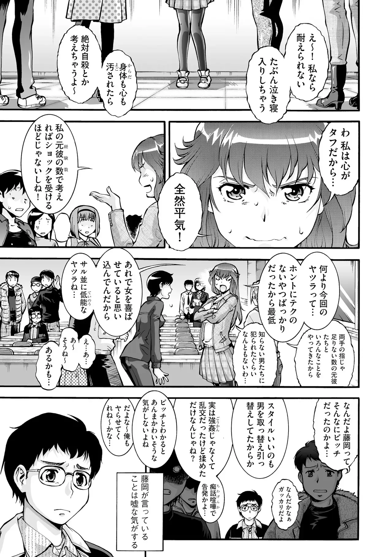 Page 422