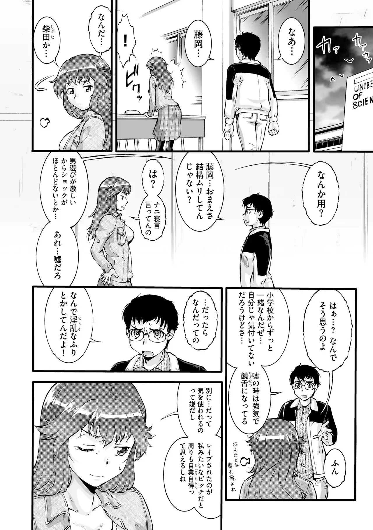 Page 423