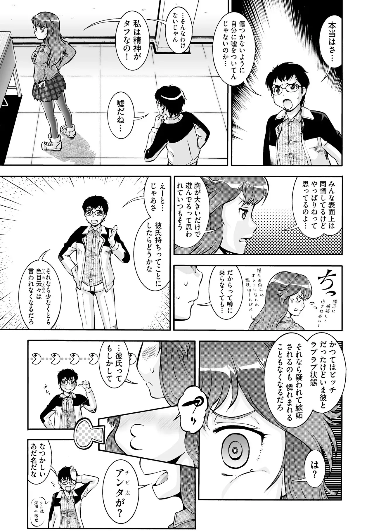 Page 424