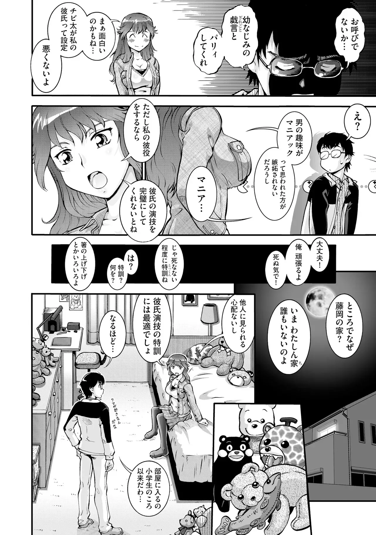 Page 425