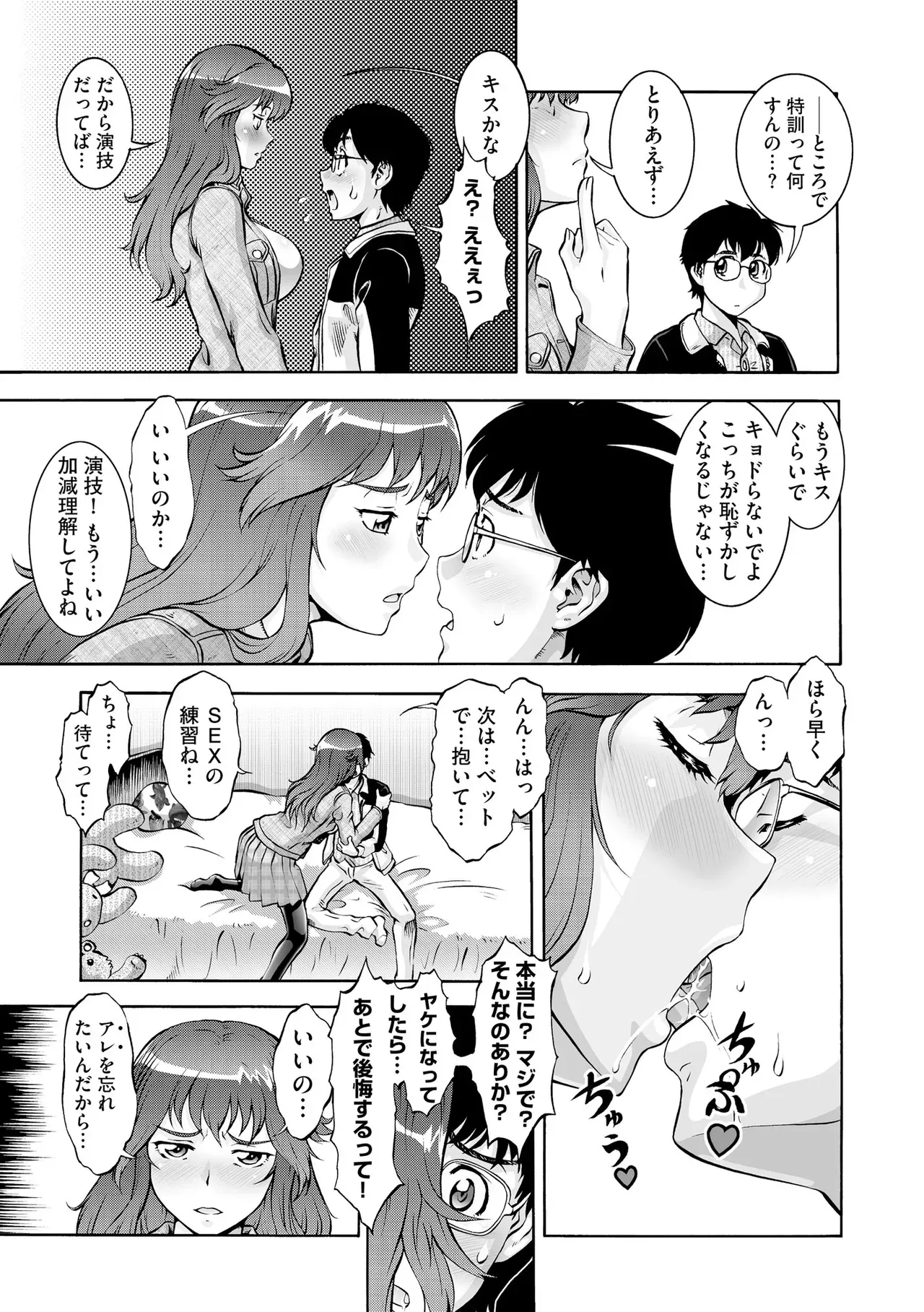 Page 426