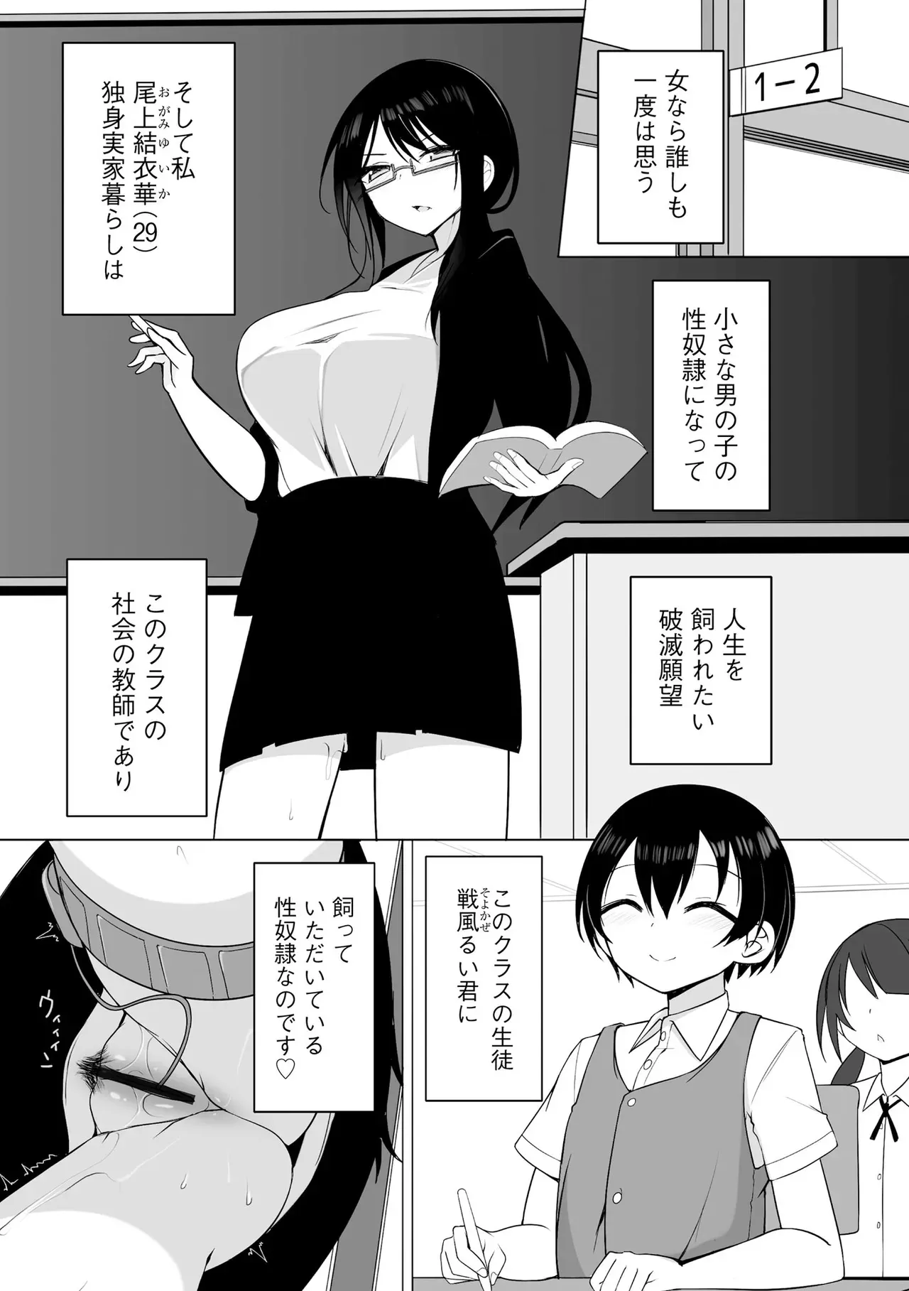 Page 58