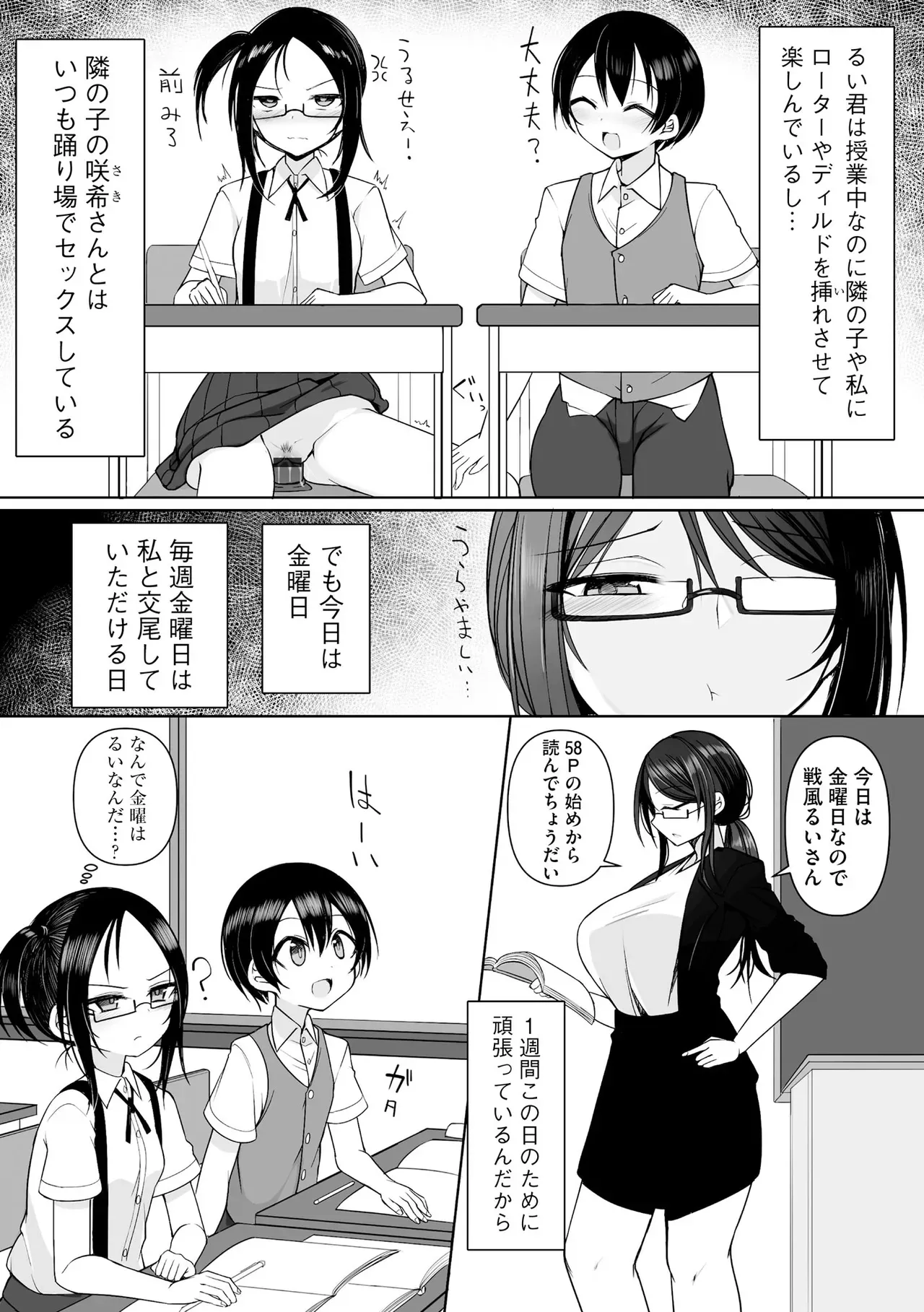 Page 59