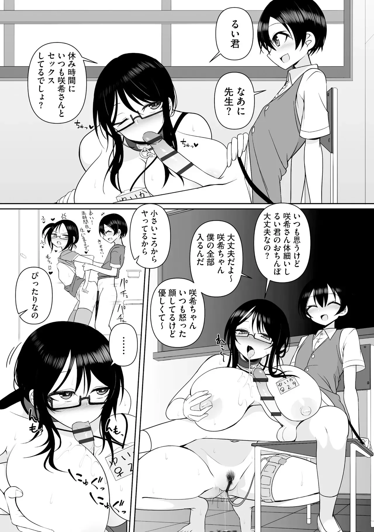 Page 63