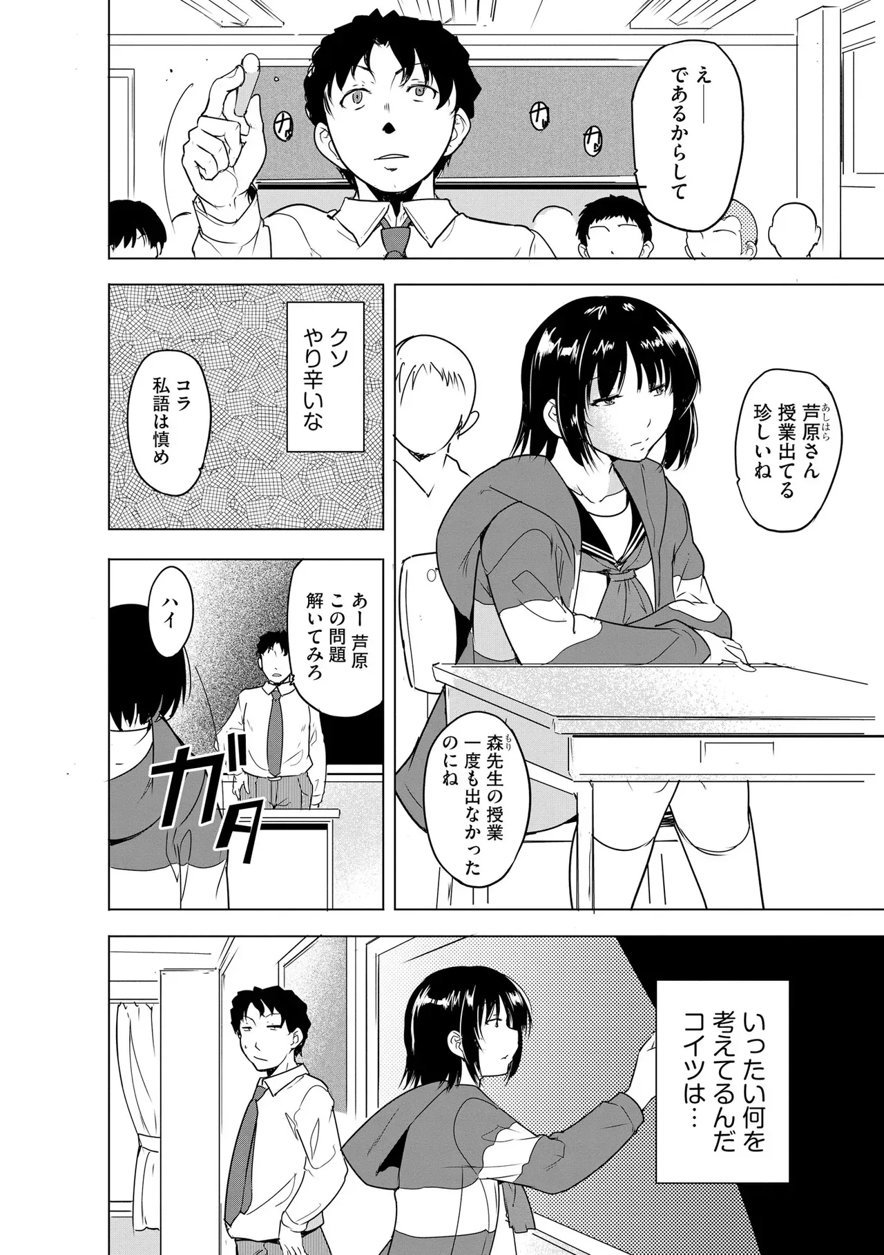 Page 83