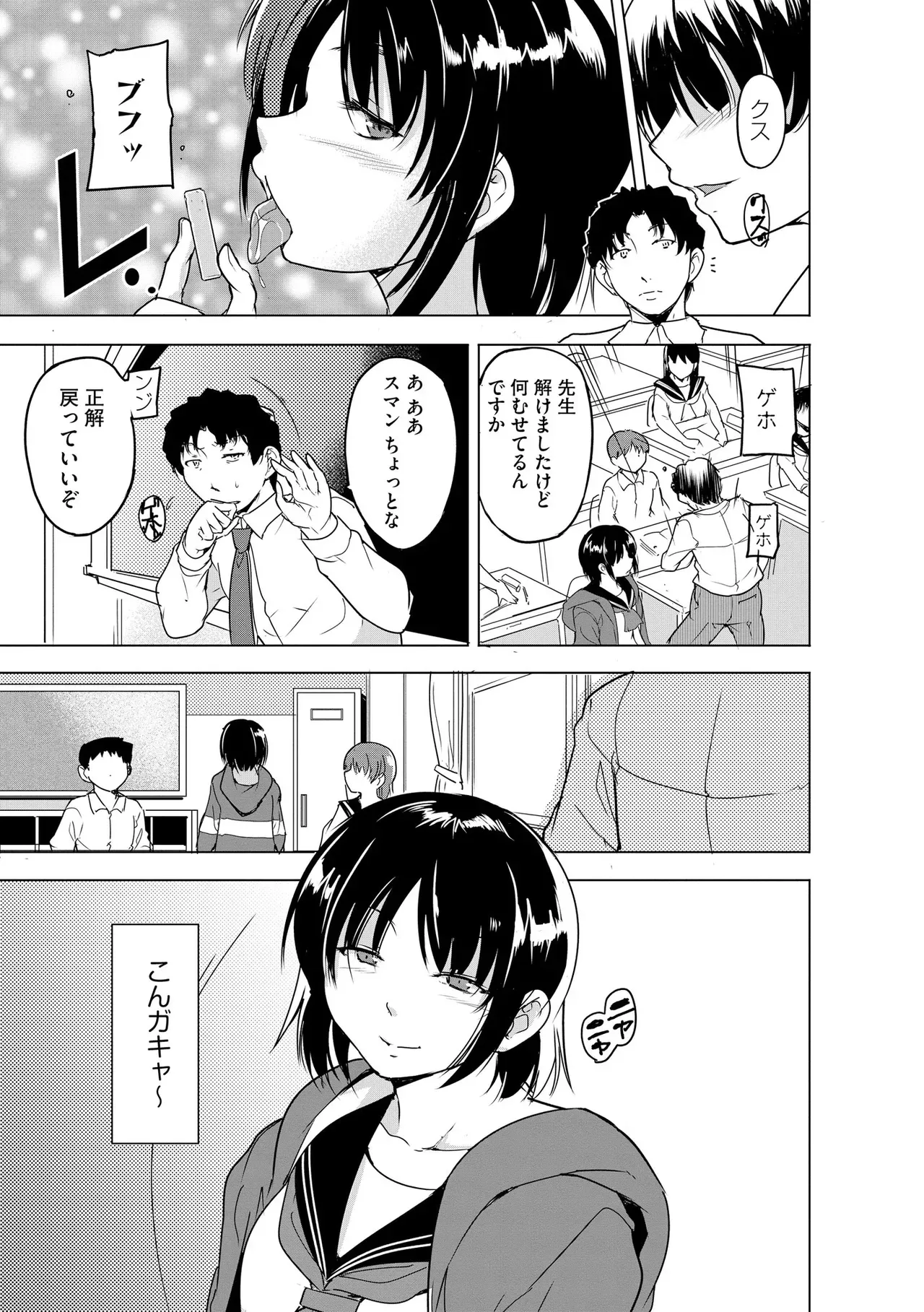 Page 84