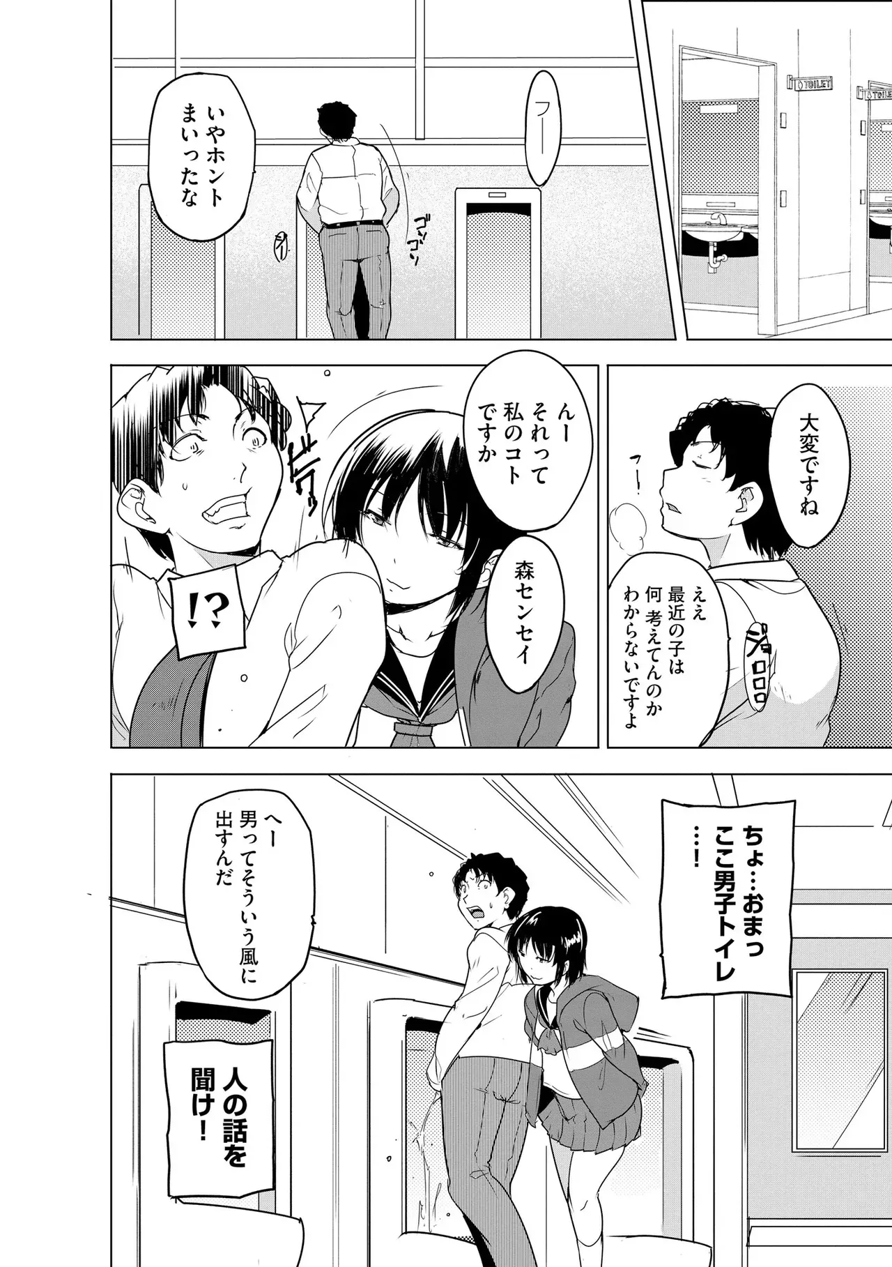 Page 85