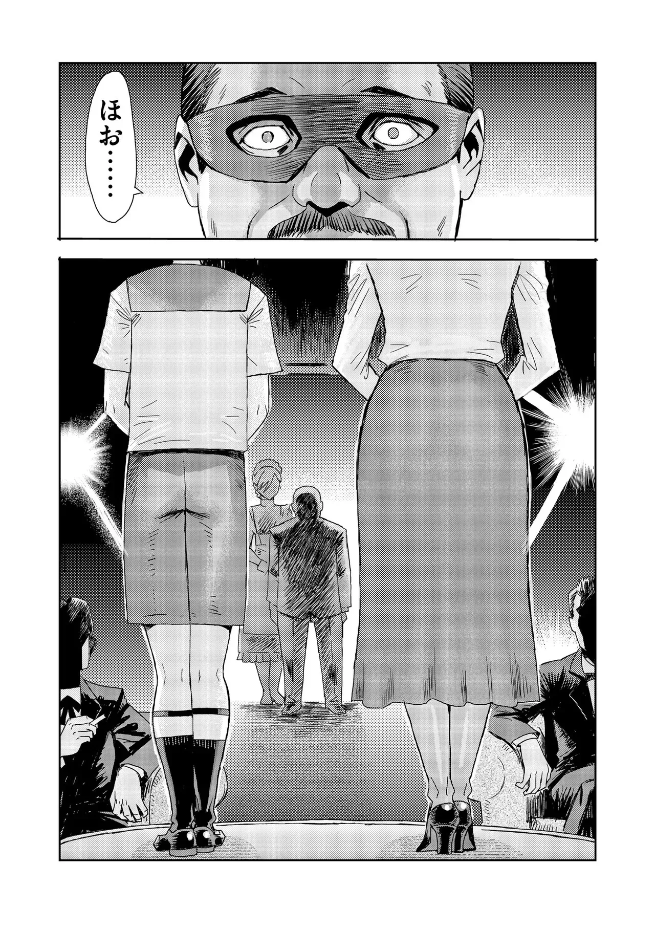 Page 115