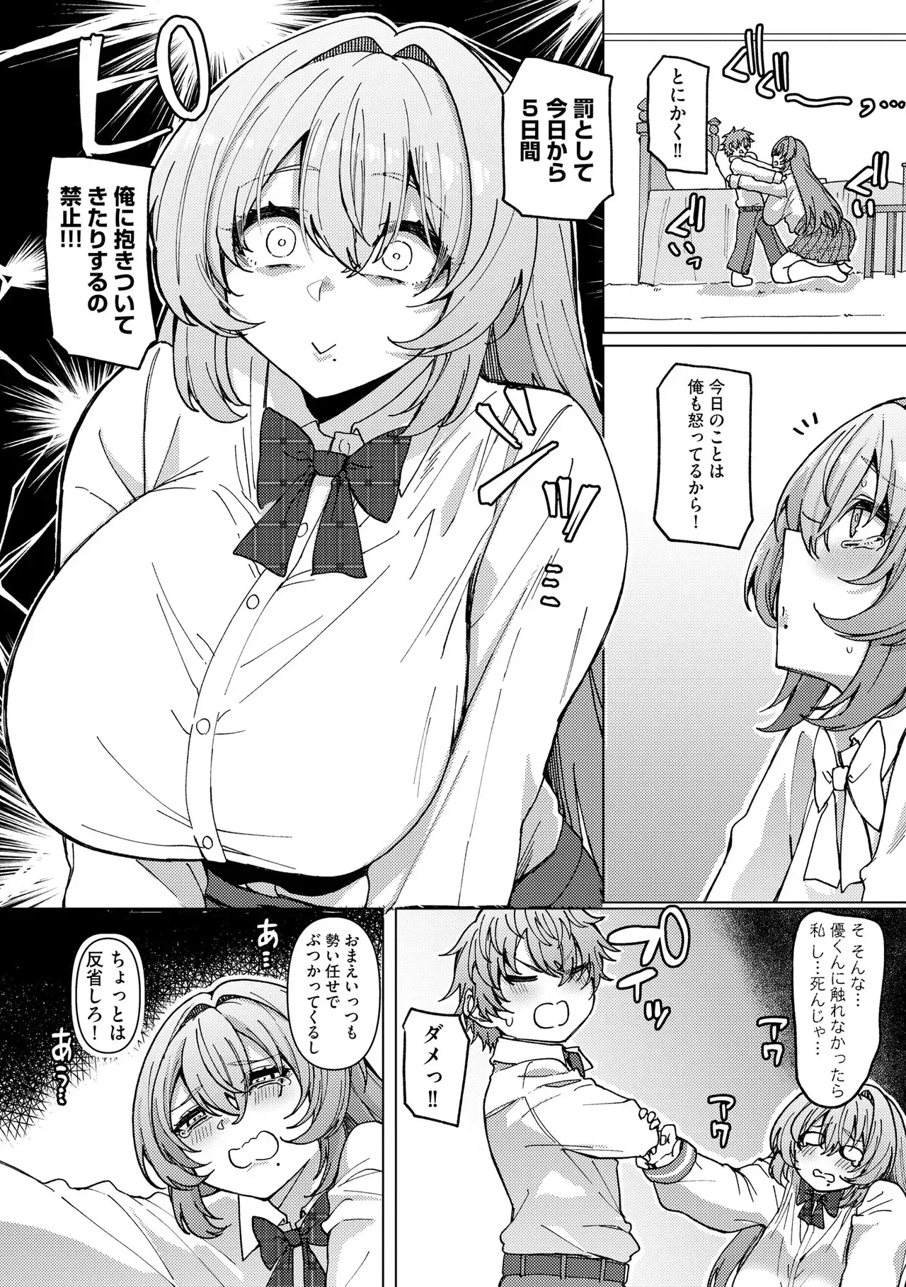 Page 145