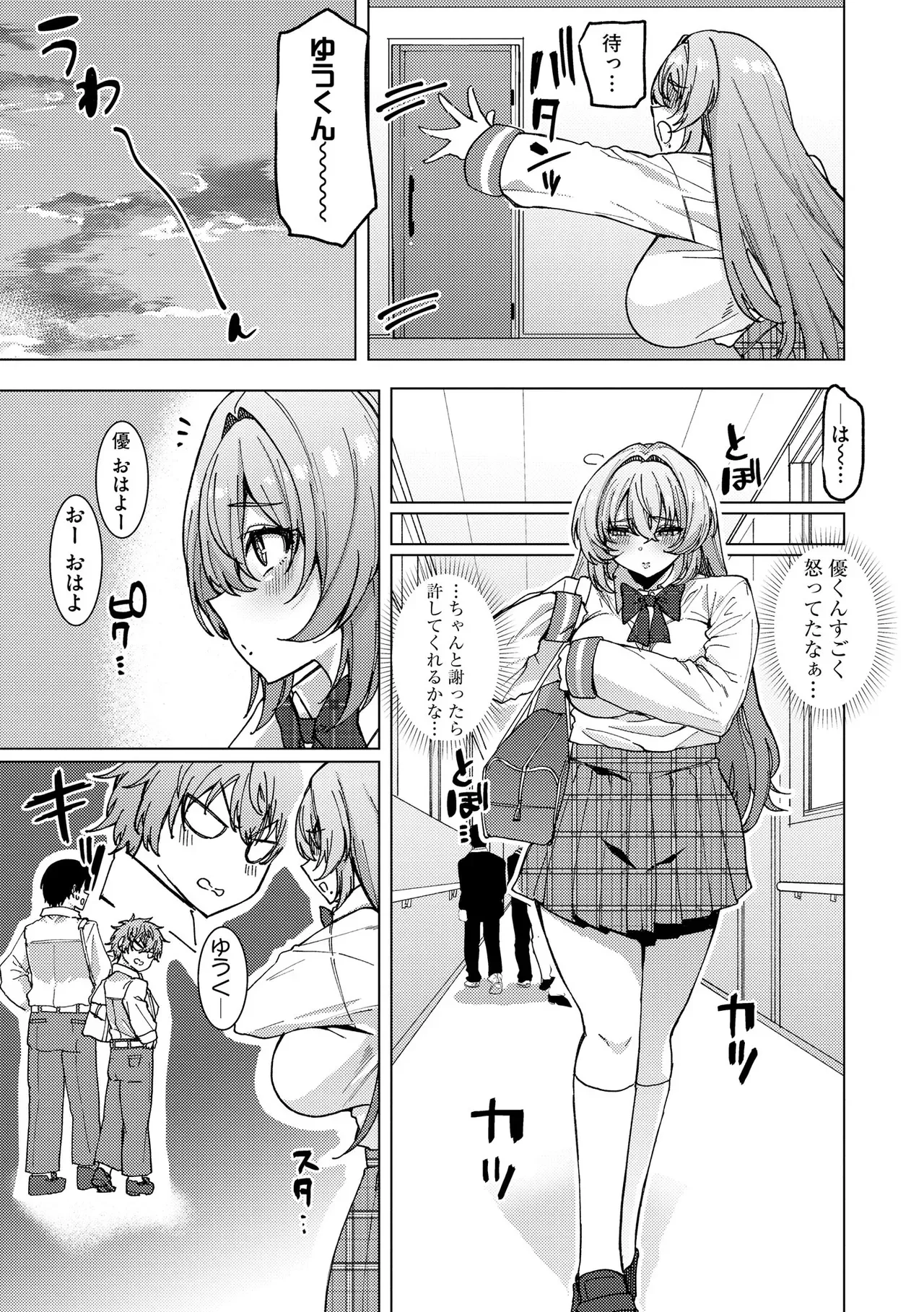 Page 146