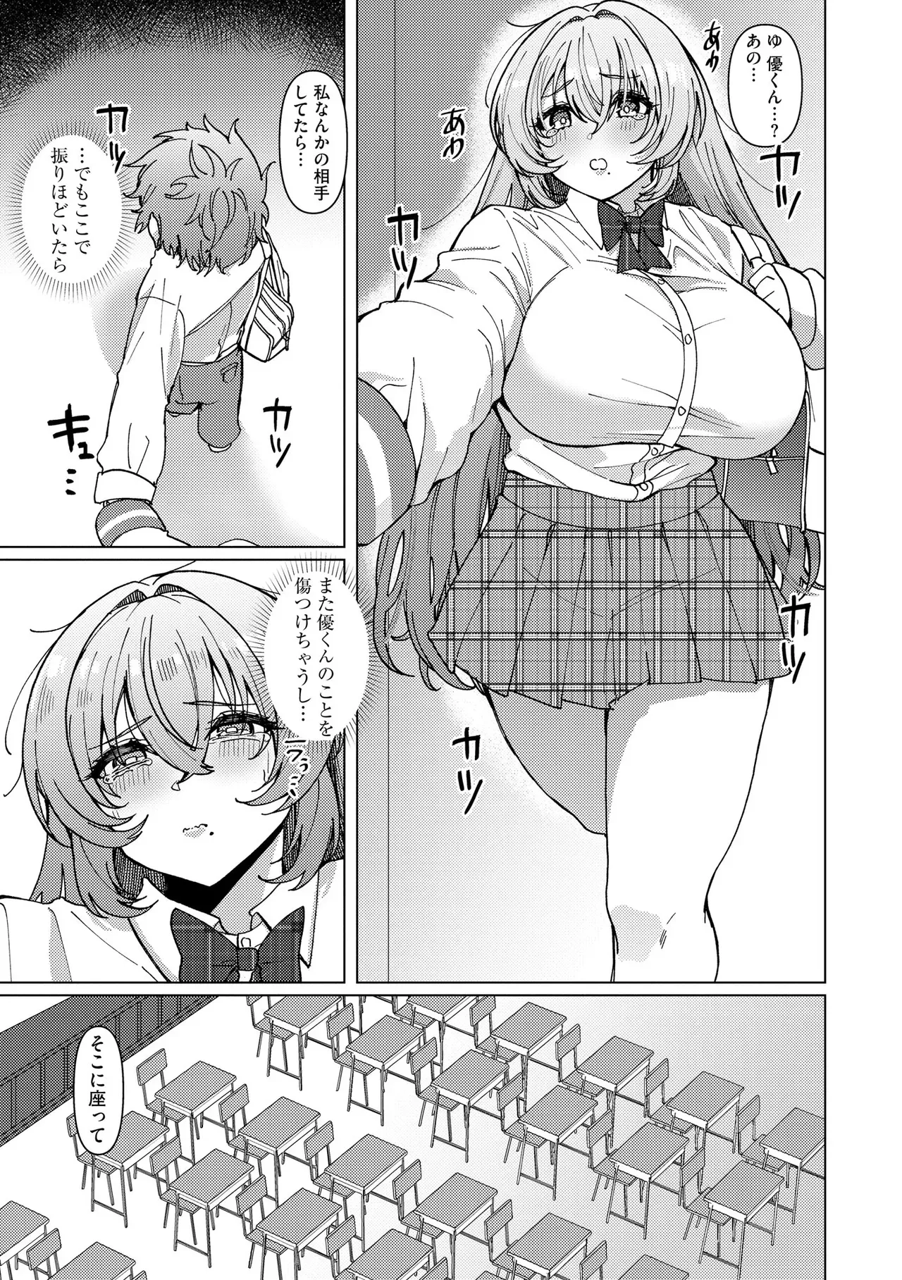 Page 150