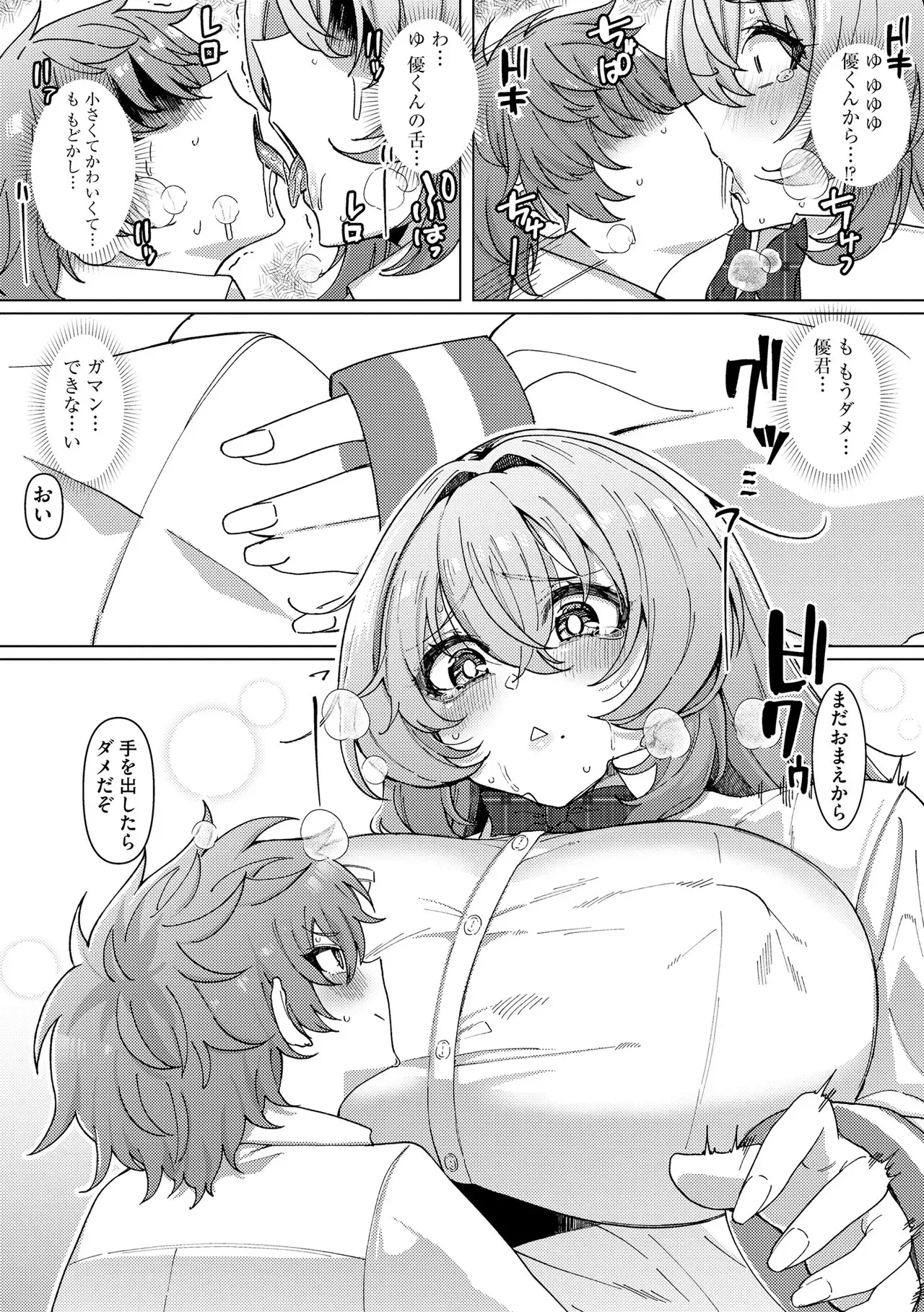 Page 152