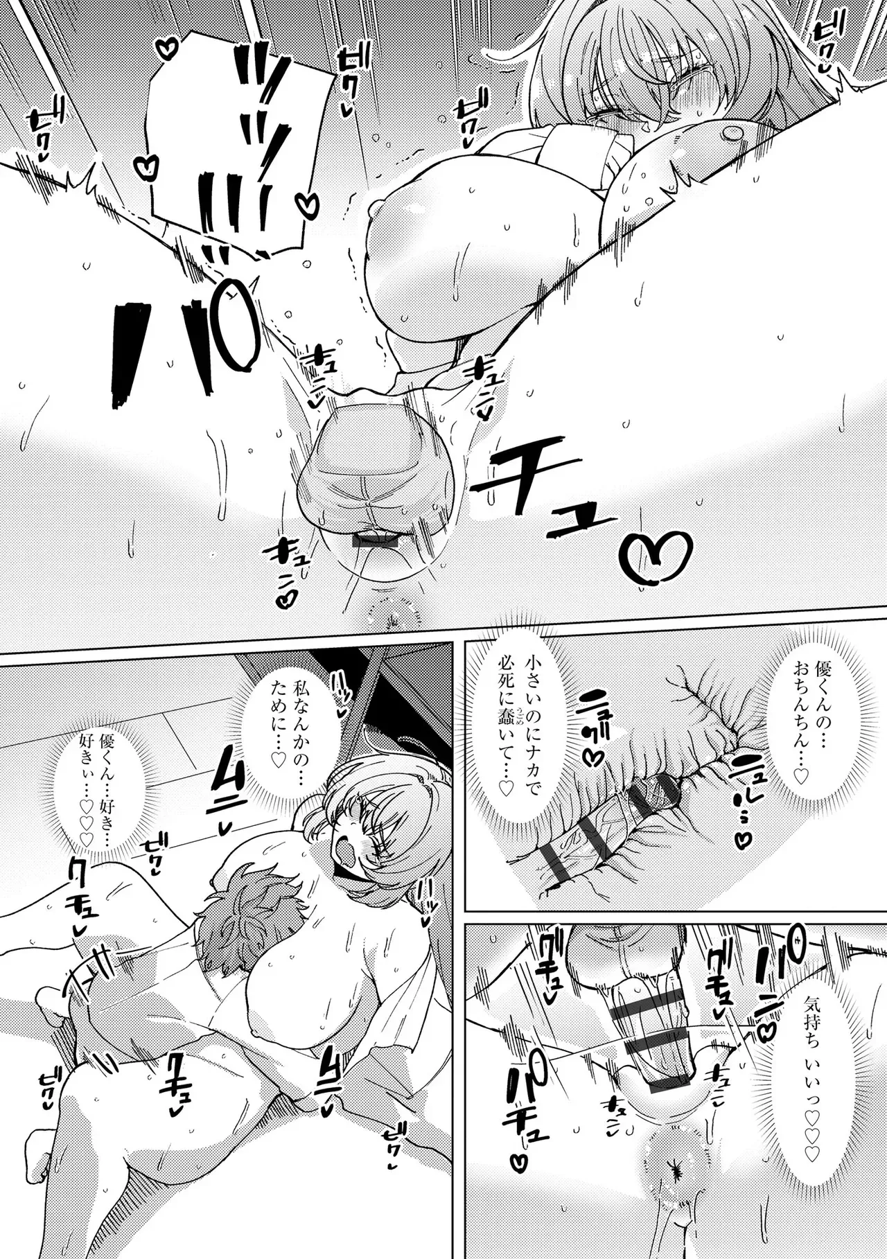 Page 155