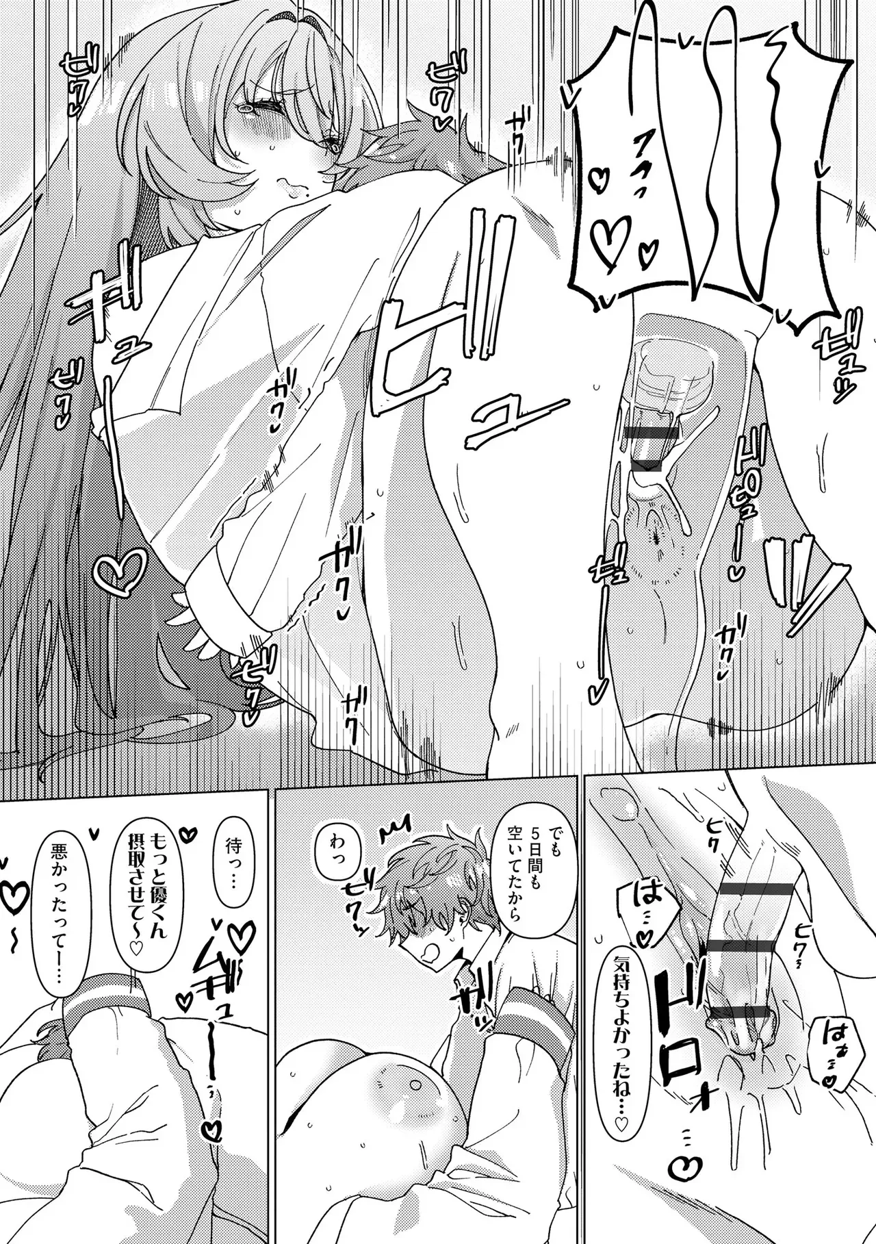 Page 163