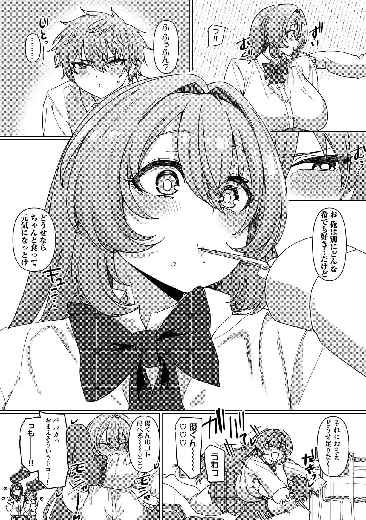 Page 165