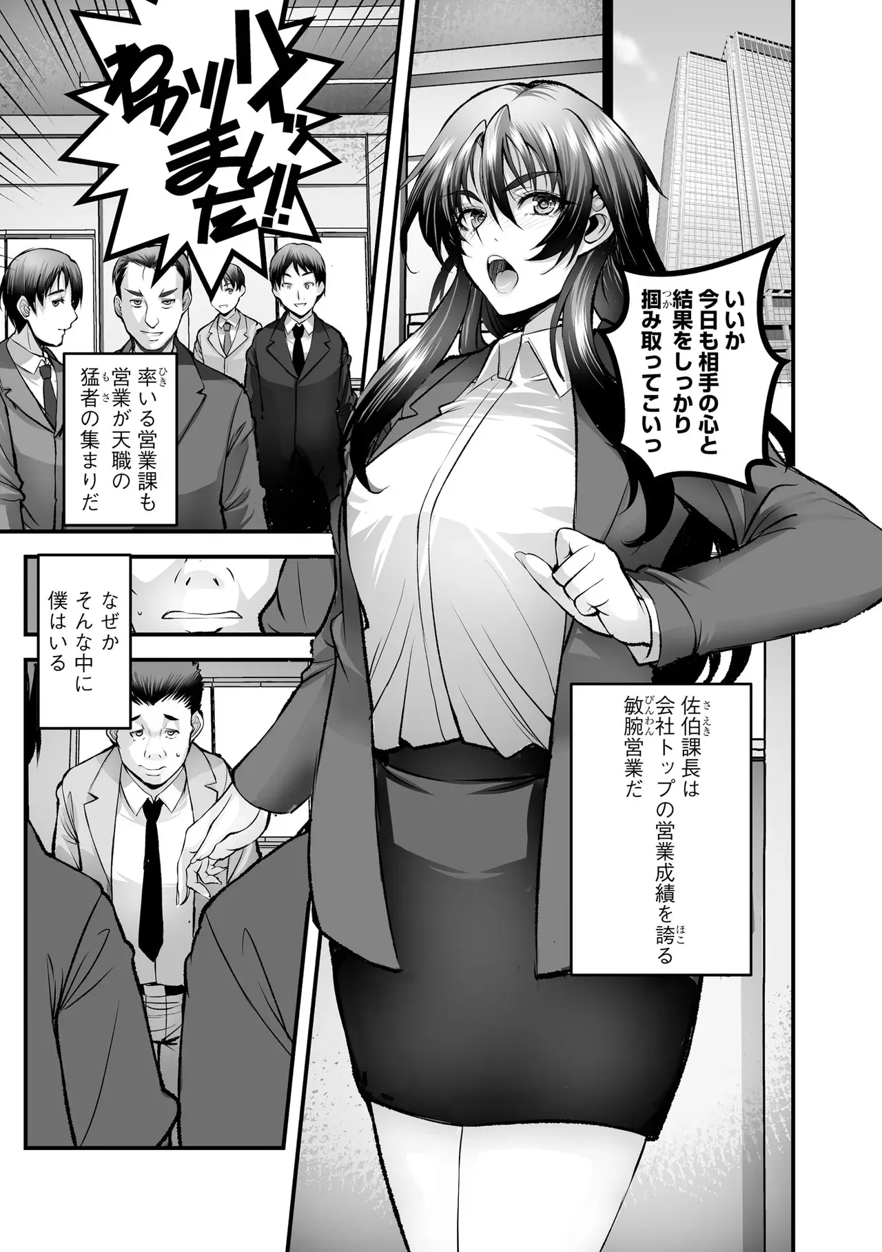 Page 170