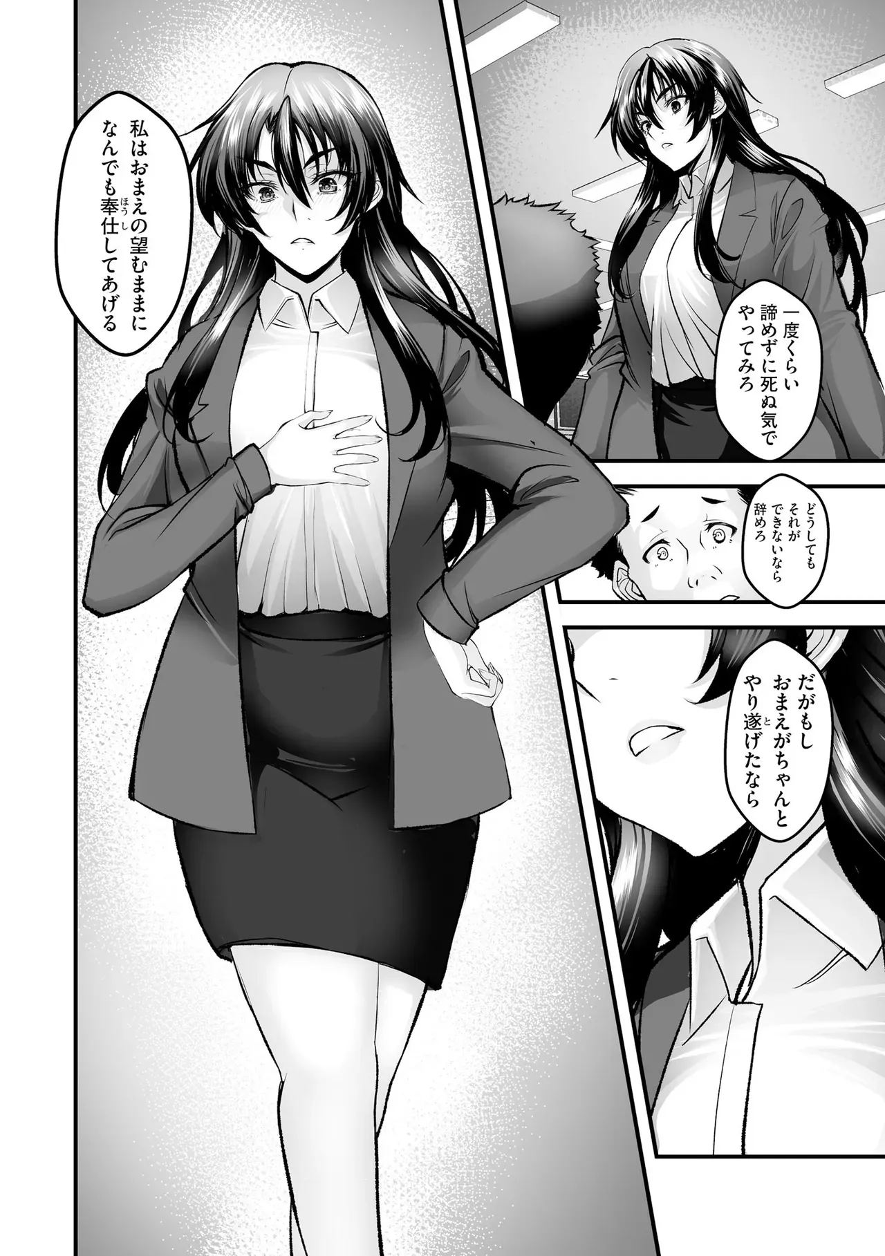 Page 177