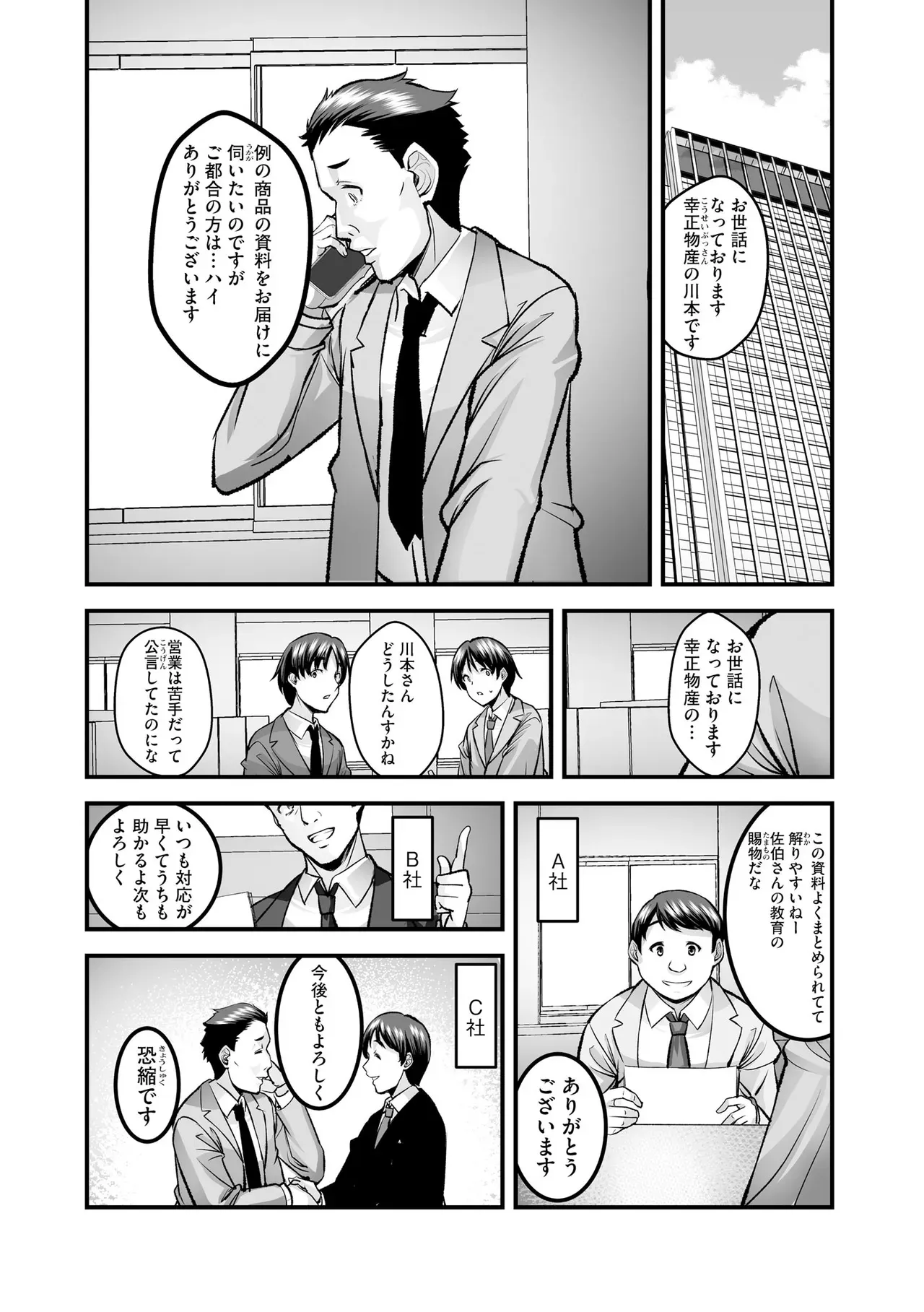 Page 179