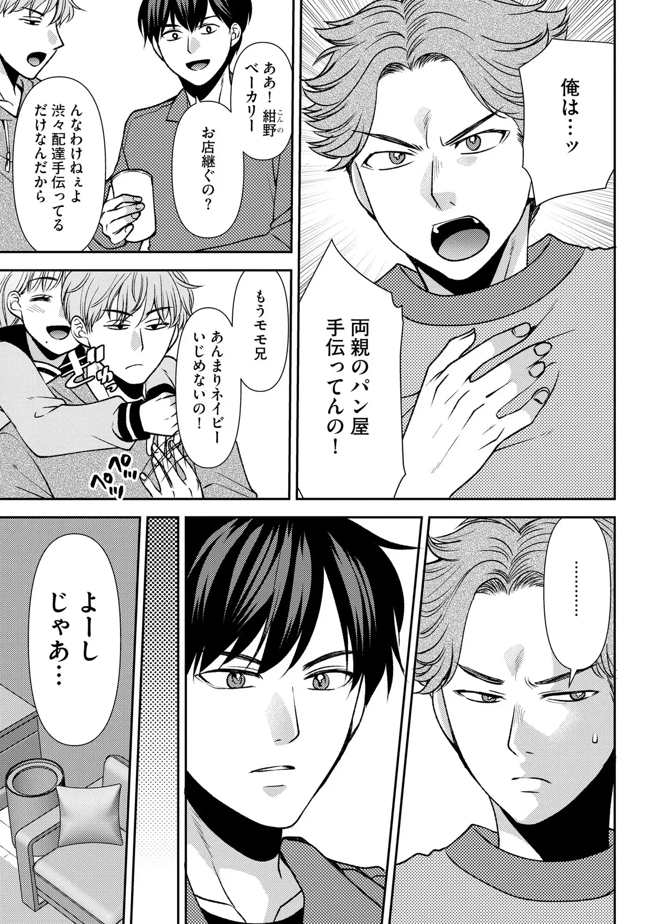 Page 200