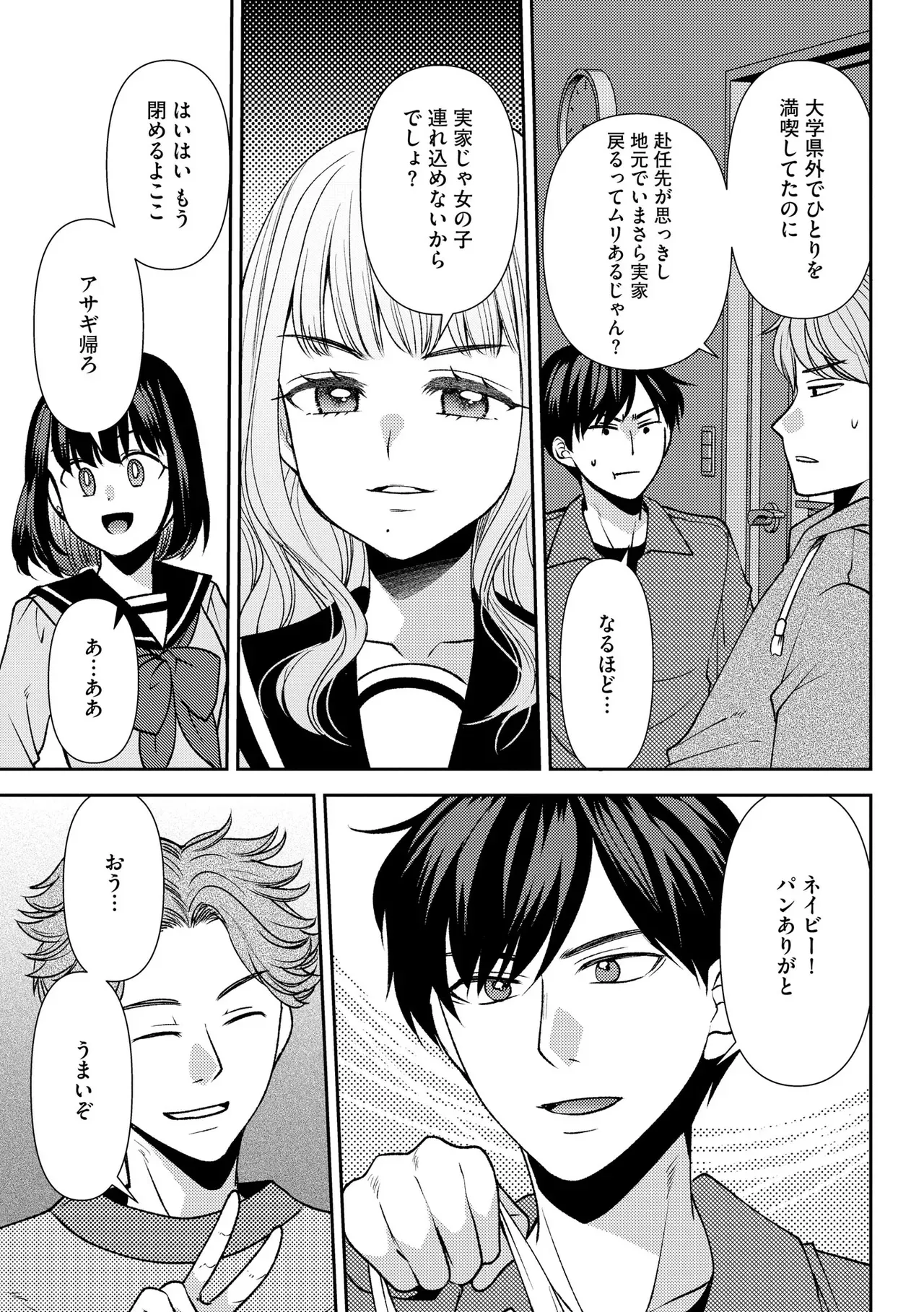 Page 202