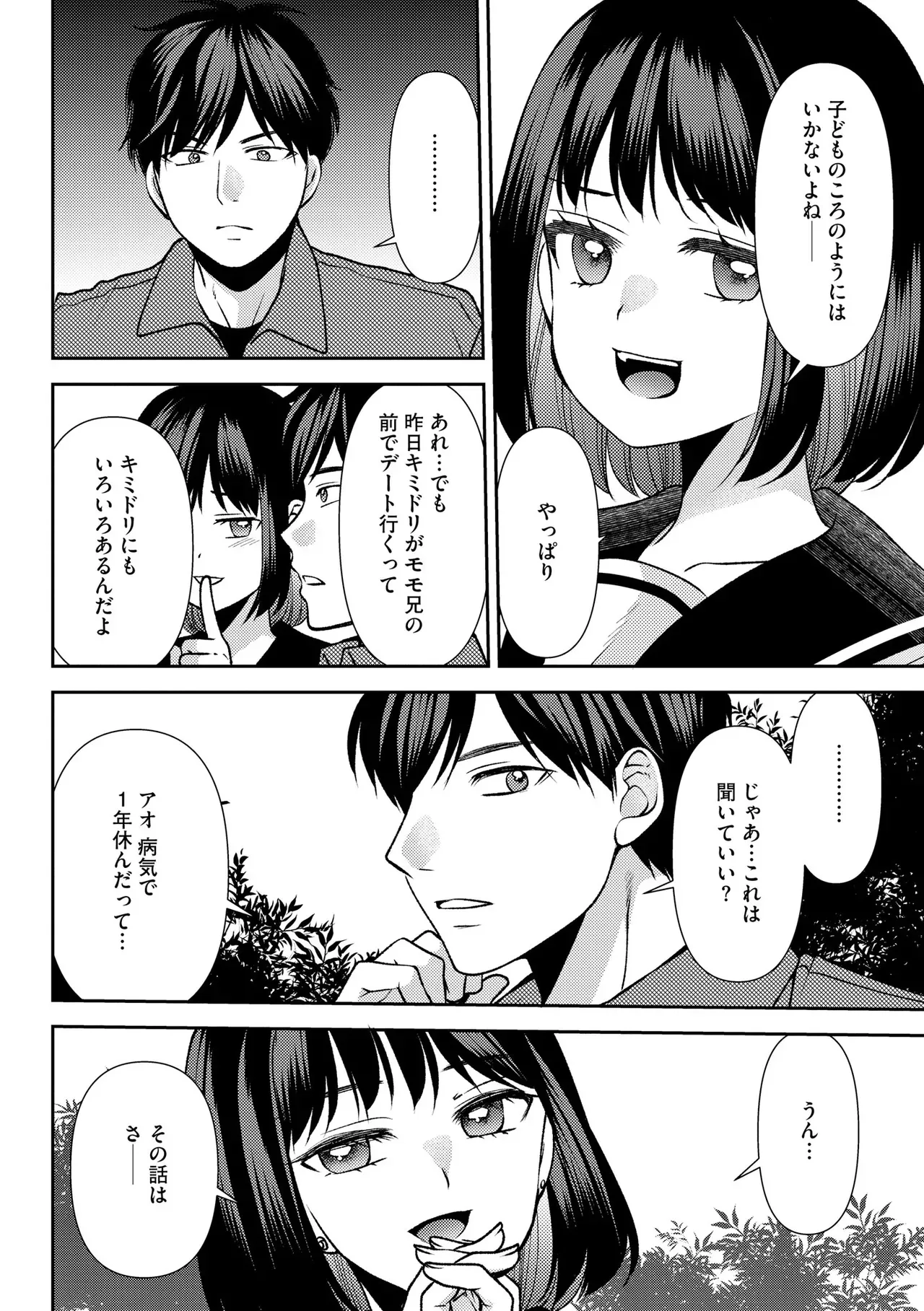 Page 205